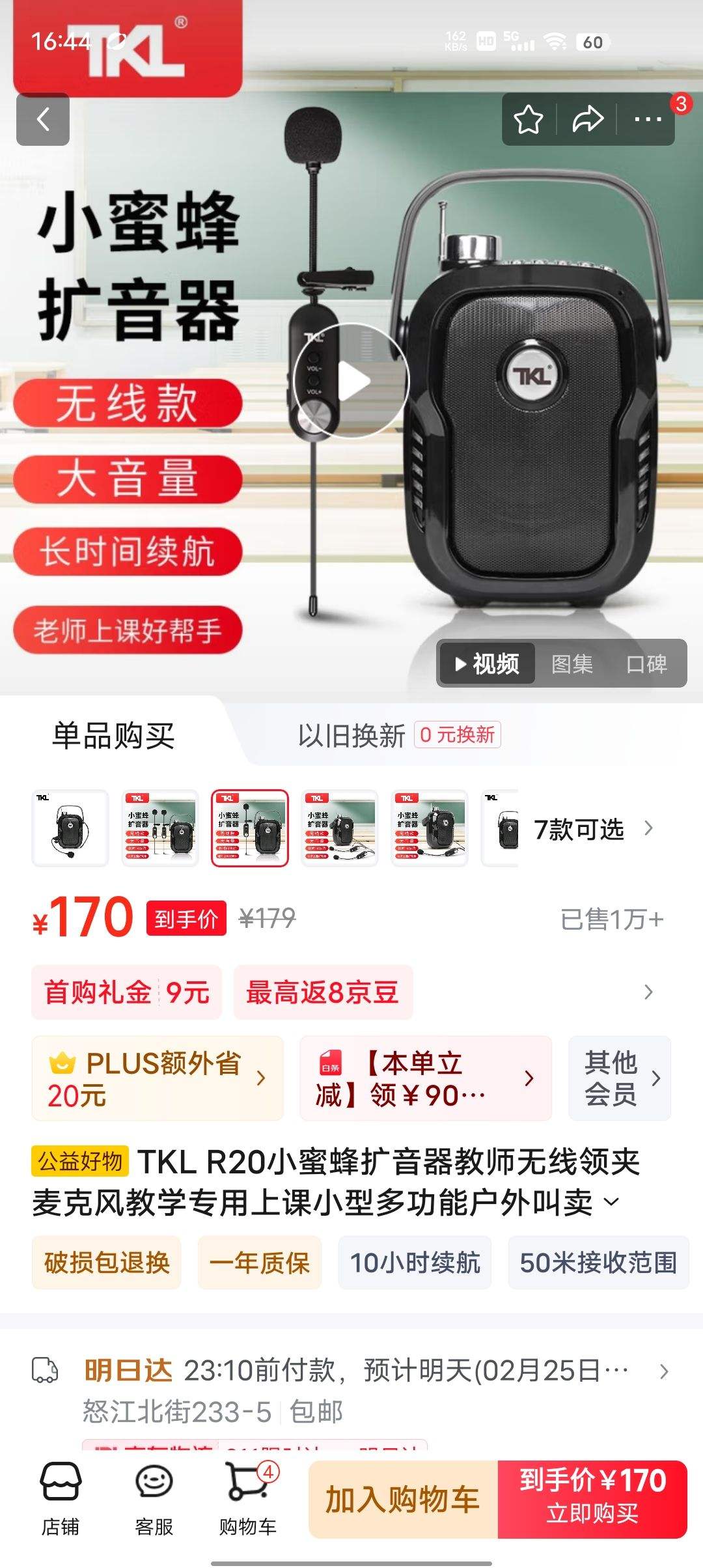 TKL R20С�۷���������ʦ���������˷��ѧר���Ͽ�С�Ͷ๦�ܻ����������������Я���������� �������һ��һ��������ͷ�����Ż�֤��