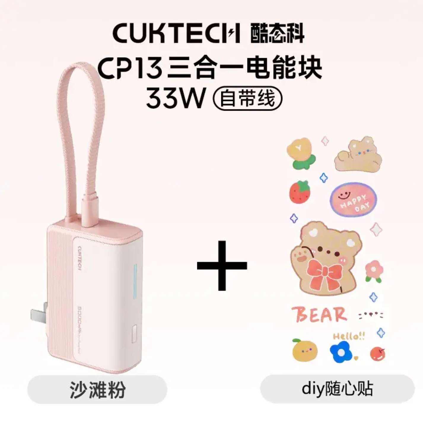 CUKTECH̬һܿ5000籦ƻС103.7Ԫ