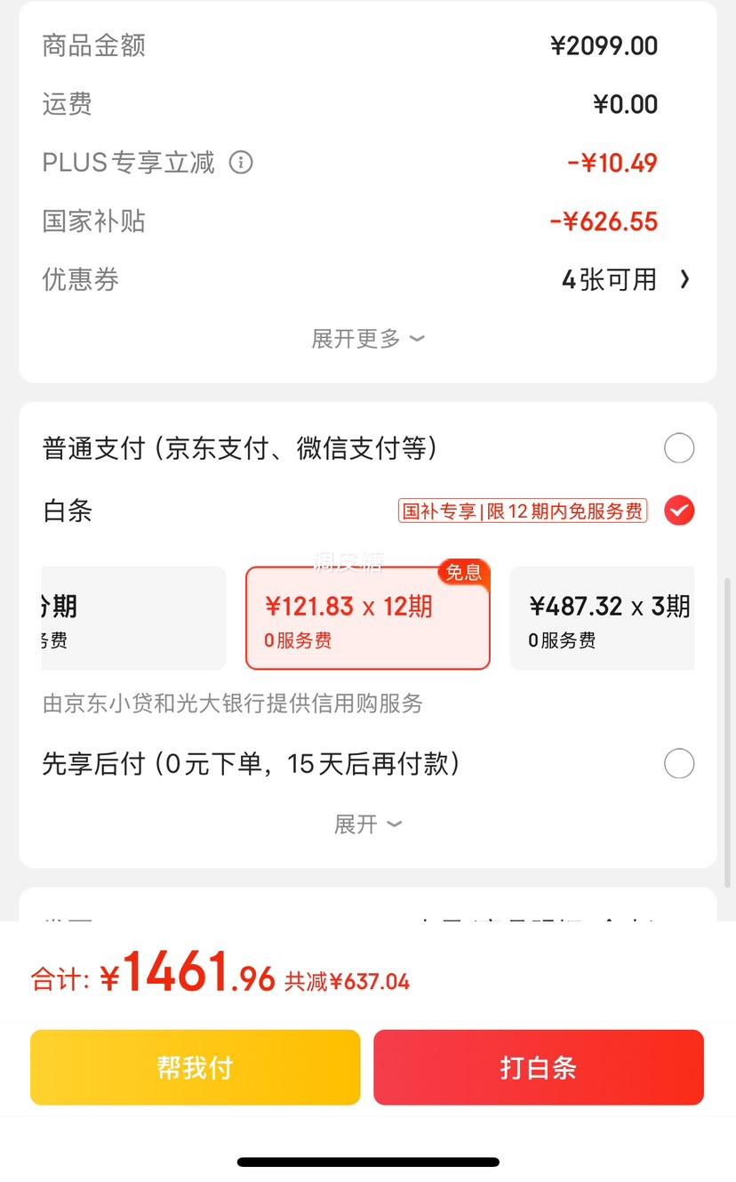 �޵�����plus:B&O Beocom Portal�������� ͷ��ʽ���߶���  Beoplay 500 ��������/���� ̿��ɫ�Ż�֤��