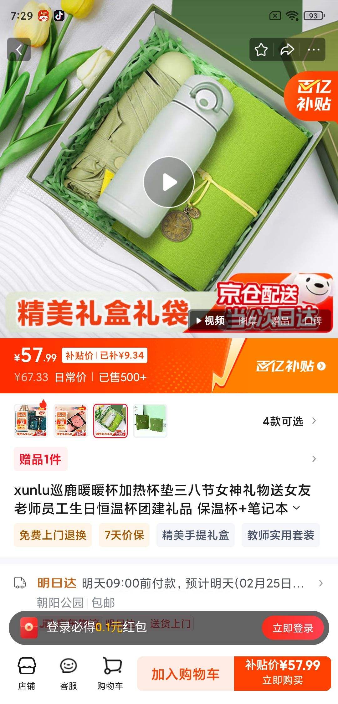 xunluѲ¹ůů�����ȱ������˽�Ů��������Ů����ʦԱ�����պ��±��Ž���Ʒ ���±�+�ʼǱ�+����ɡ��װ 38���˸�Ů������ʦŮ��ͬ��Ա���Ż�֤��