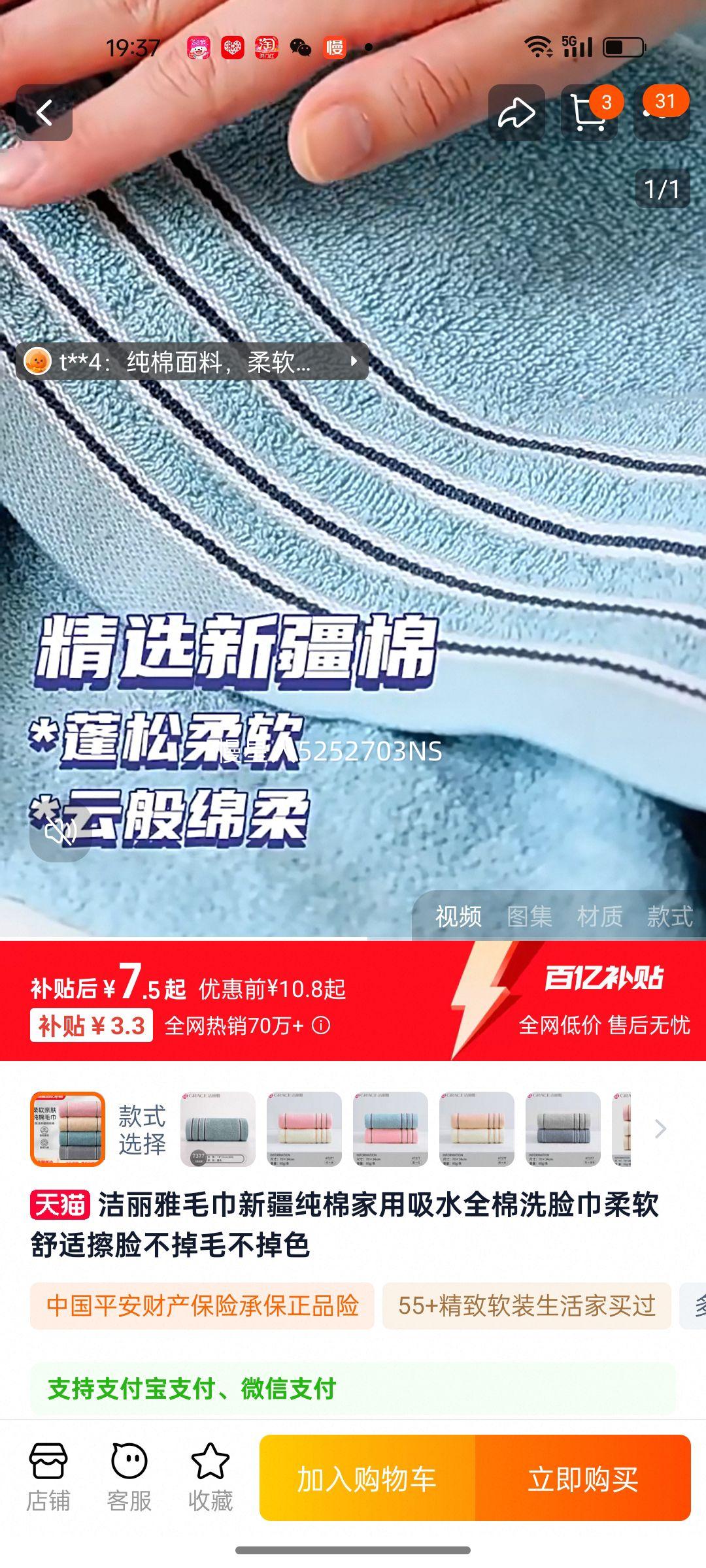 ������ë���½����޼�����ˮȫ��ϴ�����������ʲ�������ë����ɫ�Ż�֤��