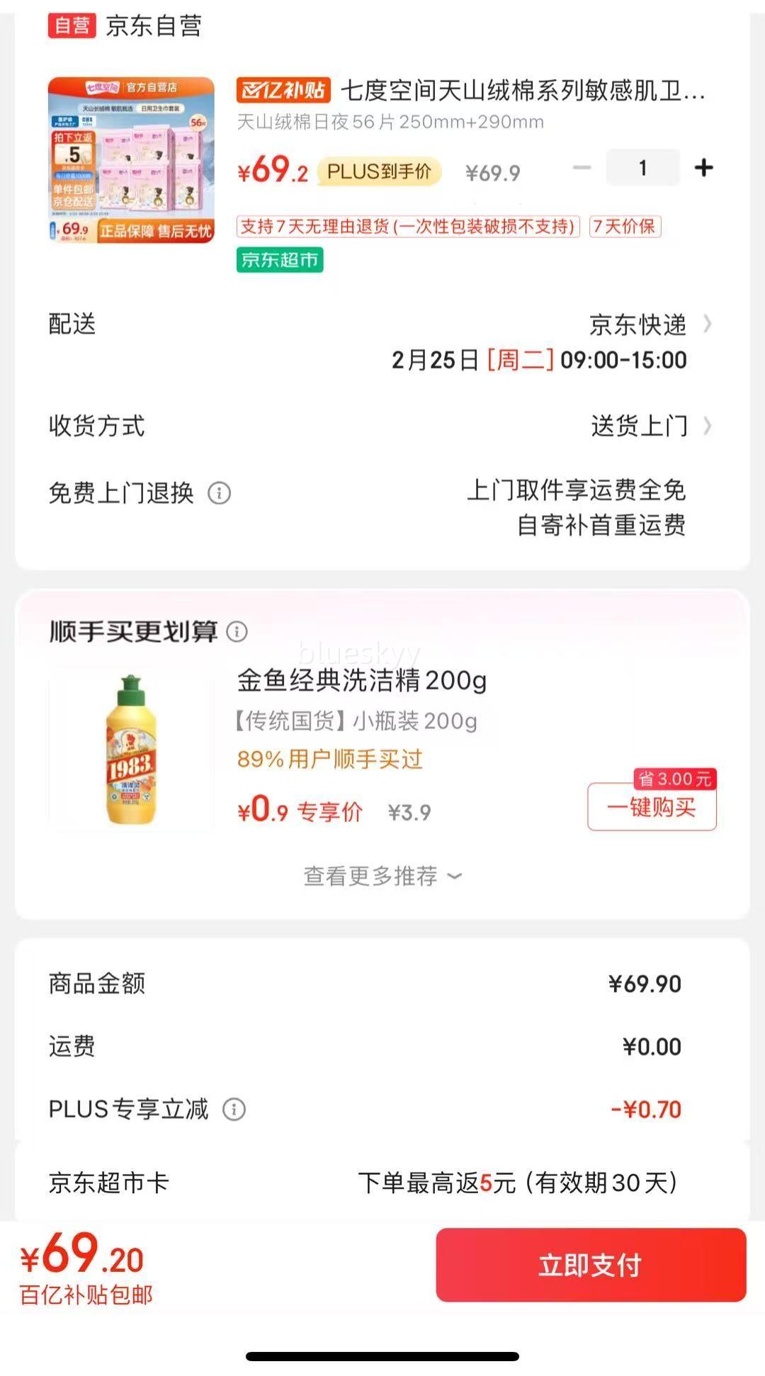 �߶ȿռ���ɽ����ϵ�����м������������������������6��56Ƭ��ҹ����Ż�֤��