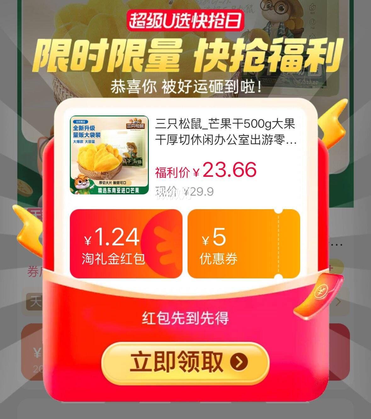 ��ֻ����_â����500g��Ƭ�����Ż�֤��