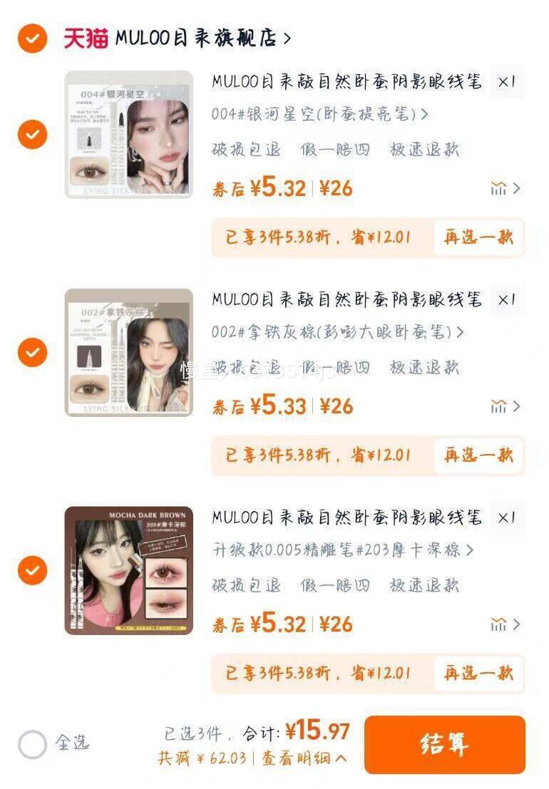 MULOOĿ¼����Ȼ�Բ���Ӱ���߱��Ż�֤��