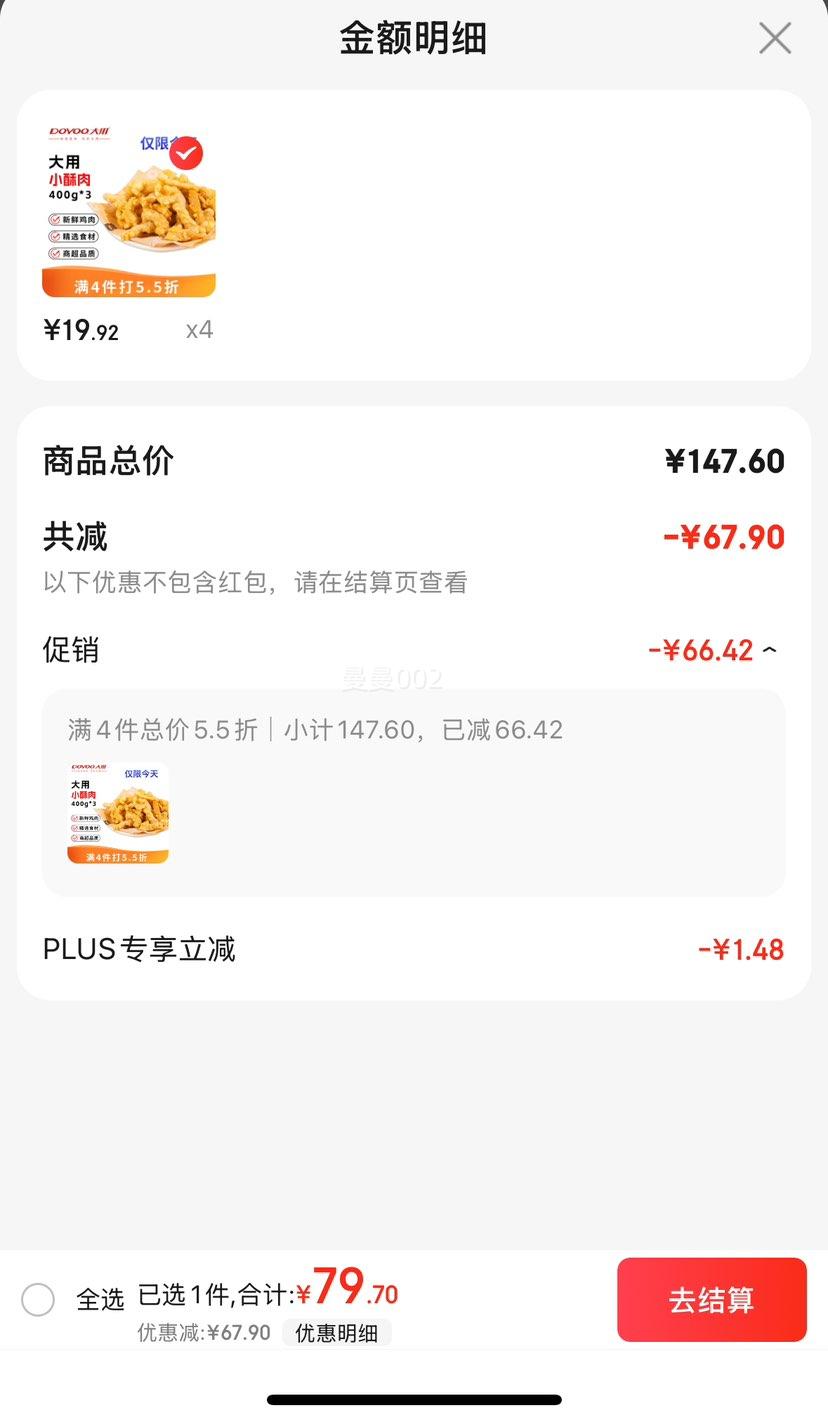 ����С����2.4�Ｆ������ ����ը��ʳ��ҹ��С�԰��Ʒ ���ʳ�������Ż�֤��