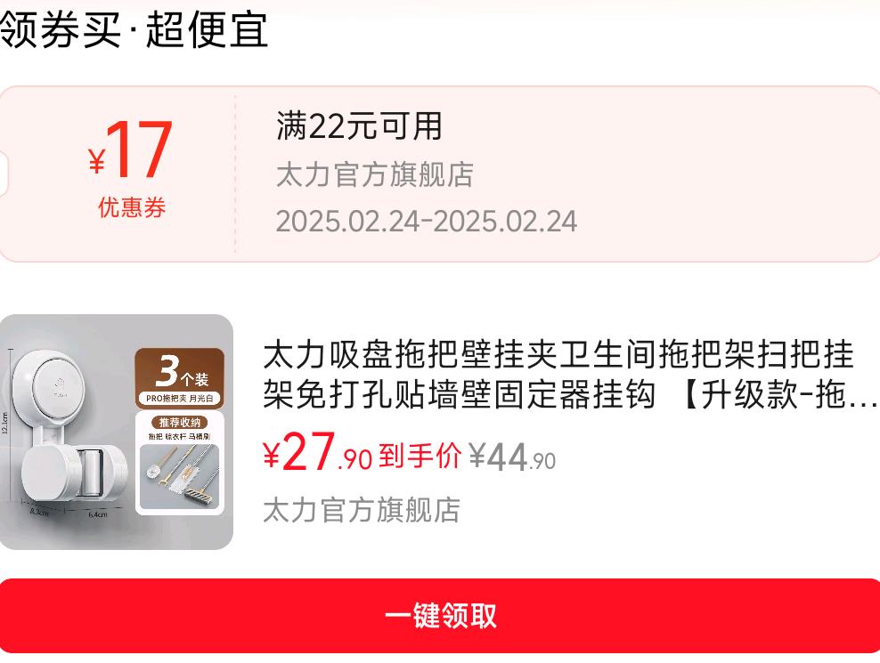 ̫�������ϰѱڹҼ� ��������-�ϰѼ�*3���¹���Ż�֤��