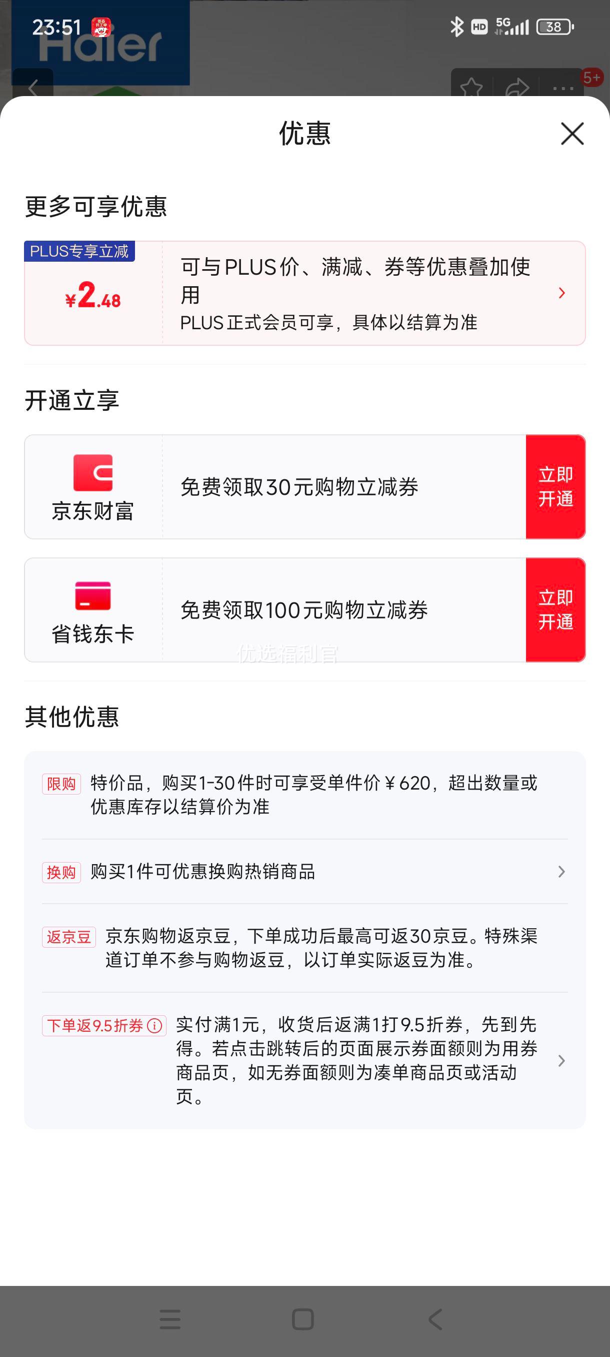 �޵�����plus:������Haier��˫Ͱϴ�»����Զ��Զ����� 10��������� �ҵ���Ҳ��� ˫��XPB100-729Sԭ��Ʒ�� �Ż�֤��