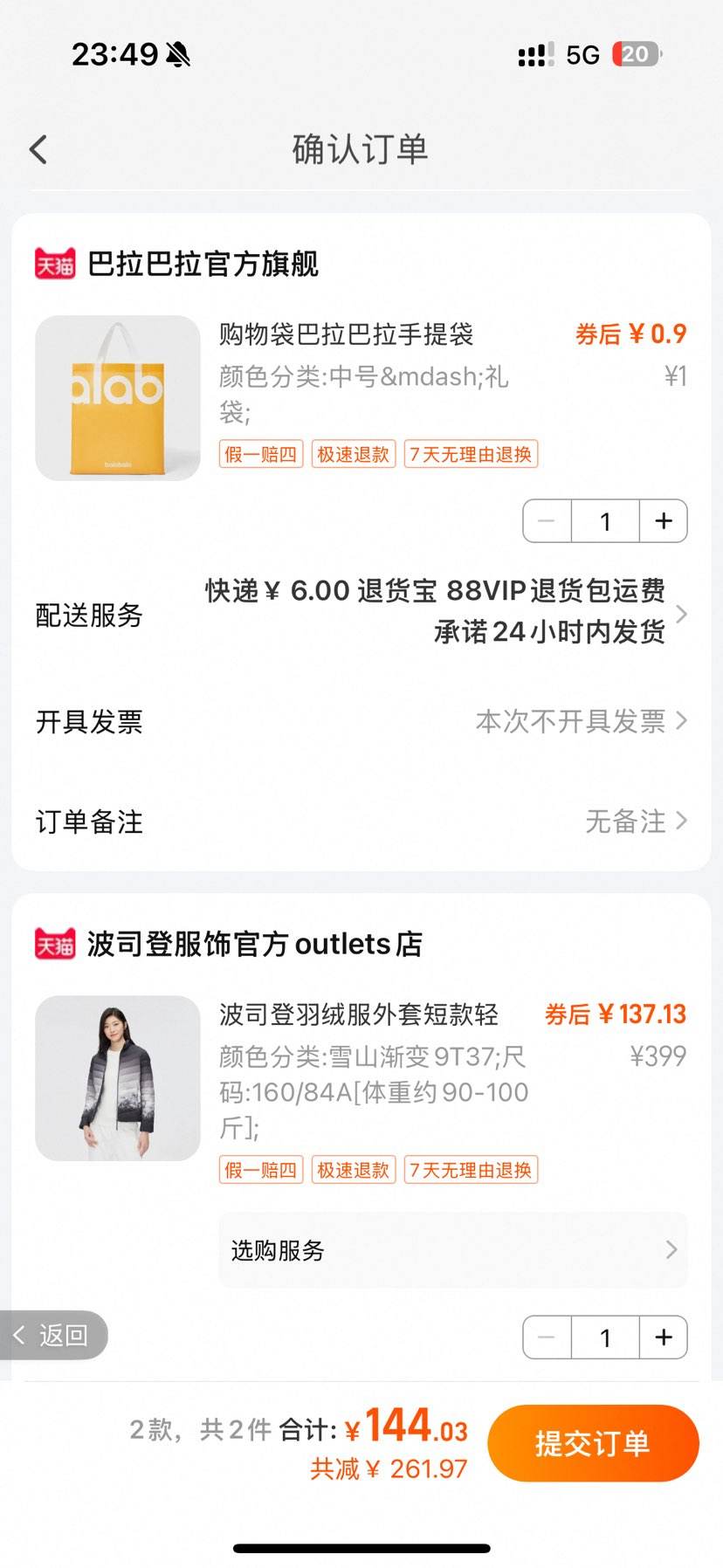 ��˾�����޷����׶̿��ᱡ�����Ż�֤��