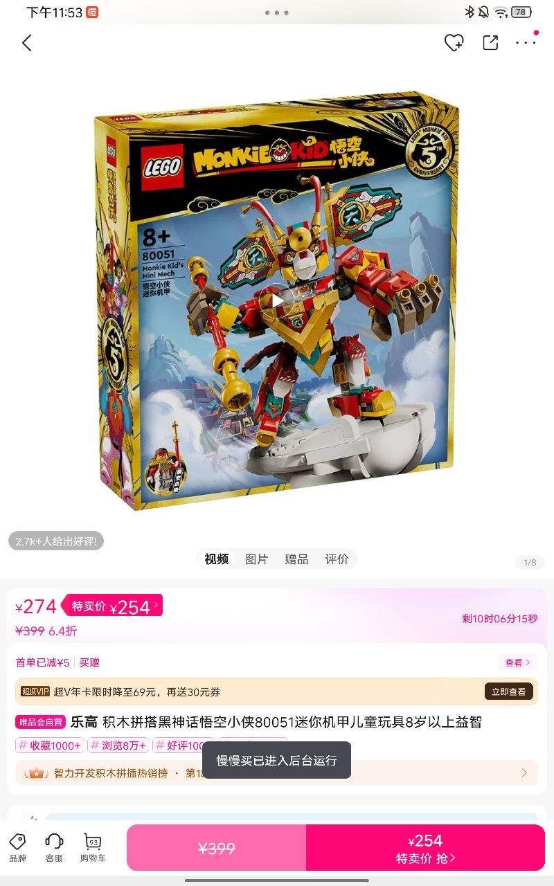 ��ľƴ��������С��80051������׶�ͯ���8�����������Ż�֤��