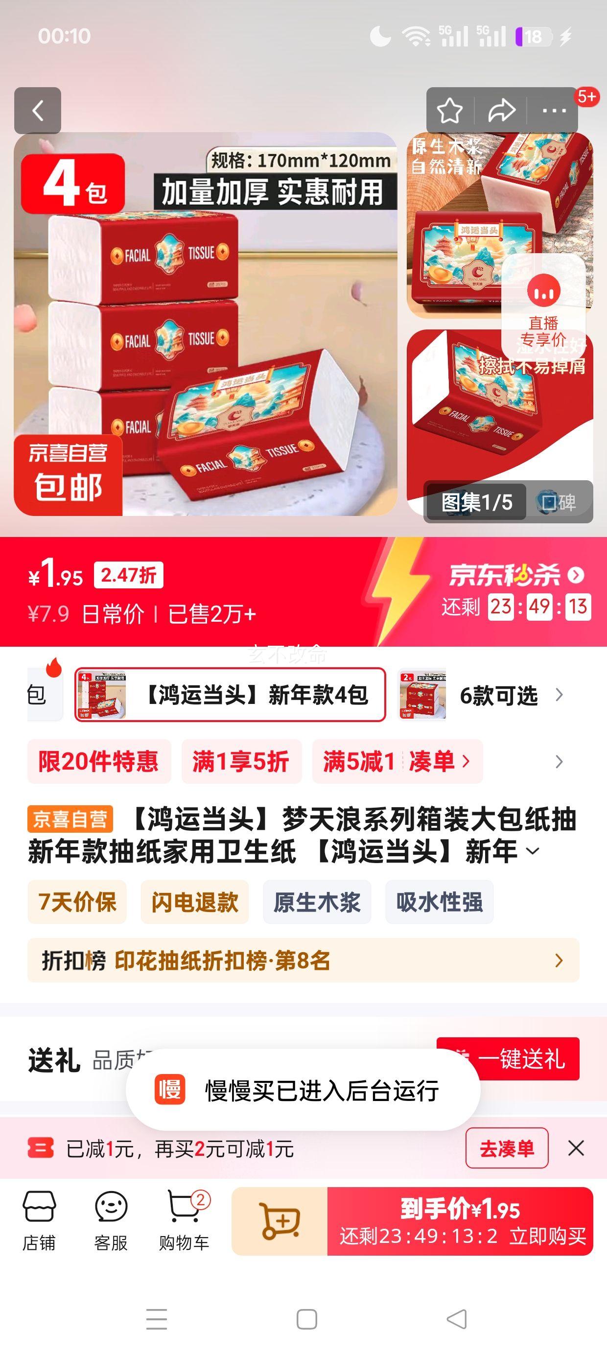 �����˵�ͷ��������ϵ�д����ֽ �����4���Ż�֤��