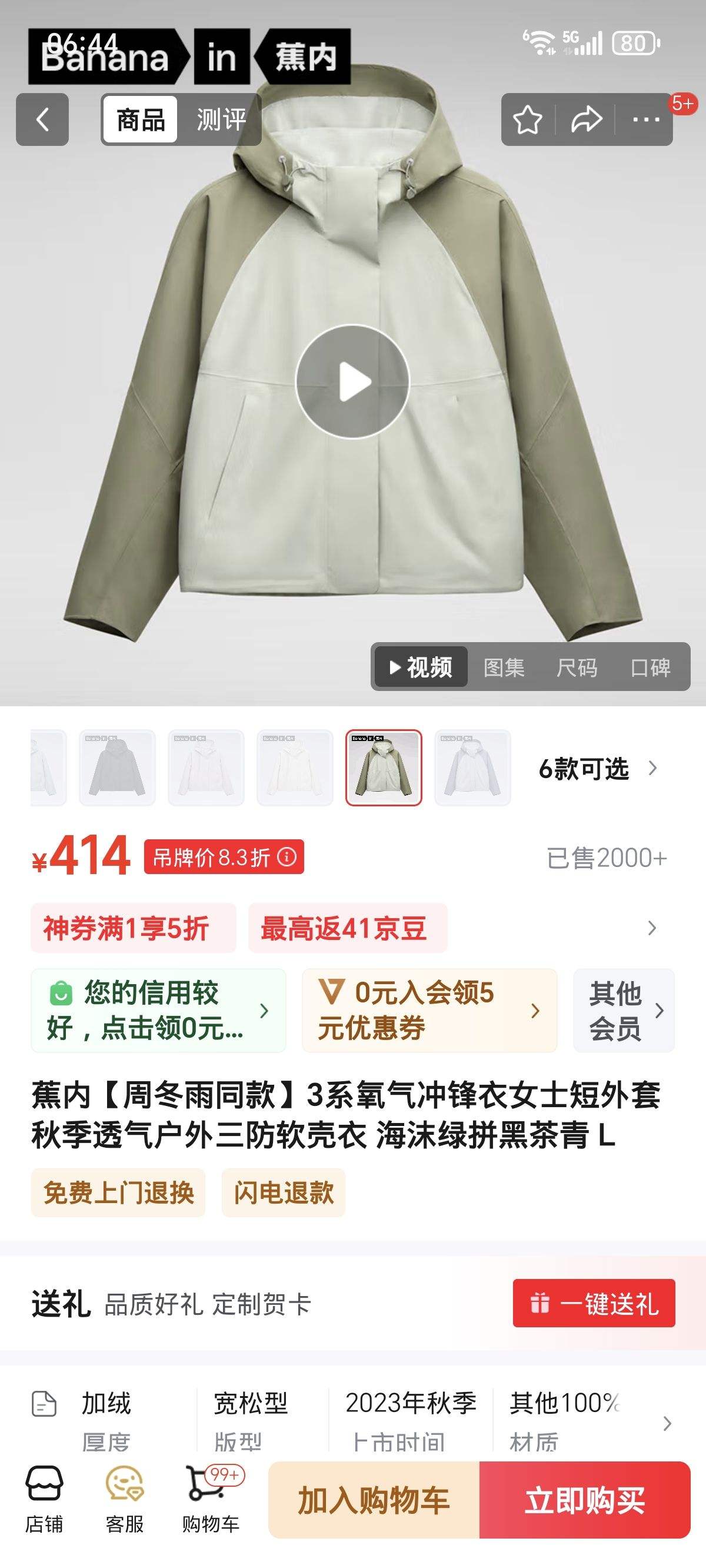 ���ڡ��ܶ���ͬ�3ϵ���������Ůʿ�������＾͸���������������� ��ĭ��ƴ�ڲ��� L�Ż�֤��