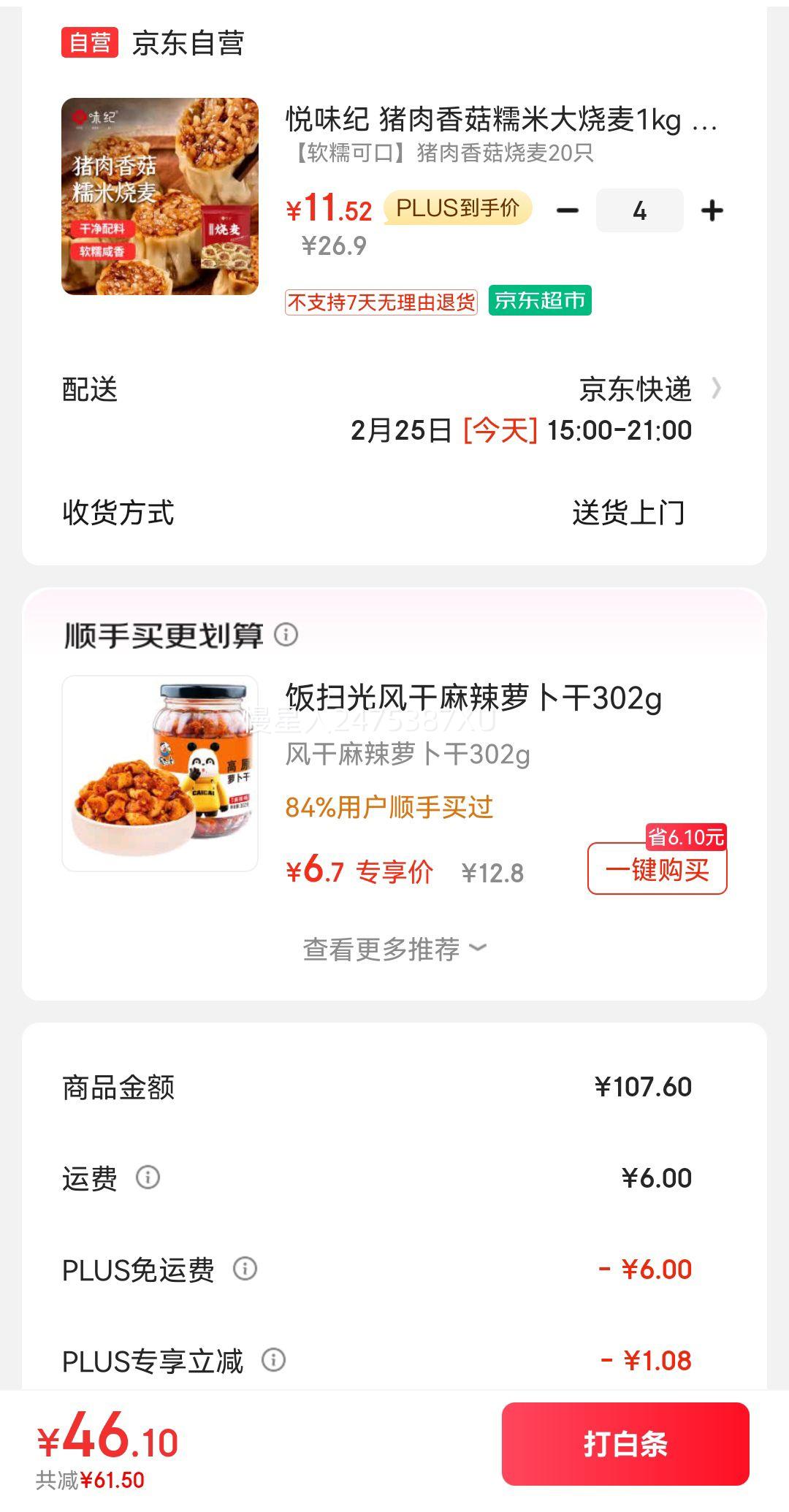 ��ζ�� �����㹽Ŵ�״�����1kg*3���Ż�֤��