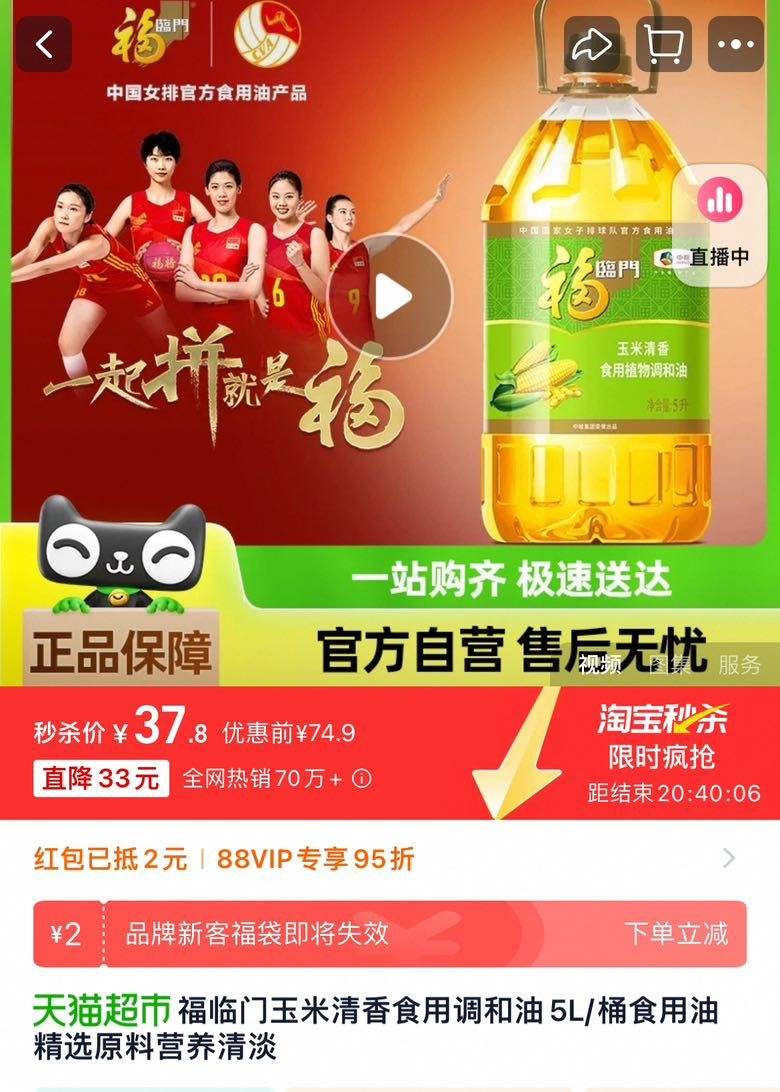 88VIP�������� ��������ʳ�õ����� 5L/Ͱ�Ż�֤��