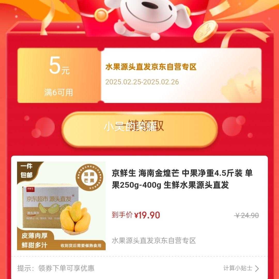 ������ ���Ͻ��â �й�����4.5��װ(����250g-400g)�Ż�֤��