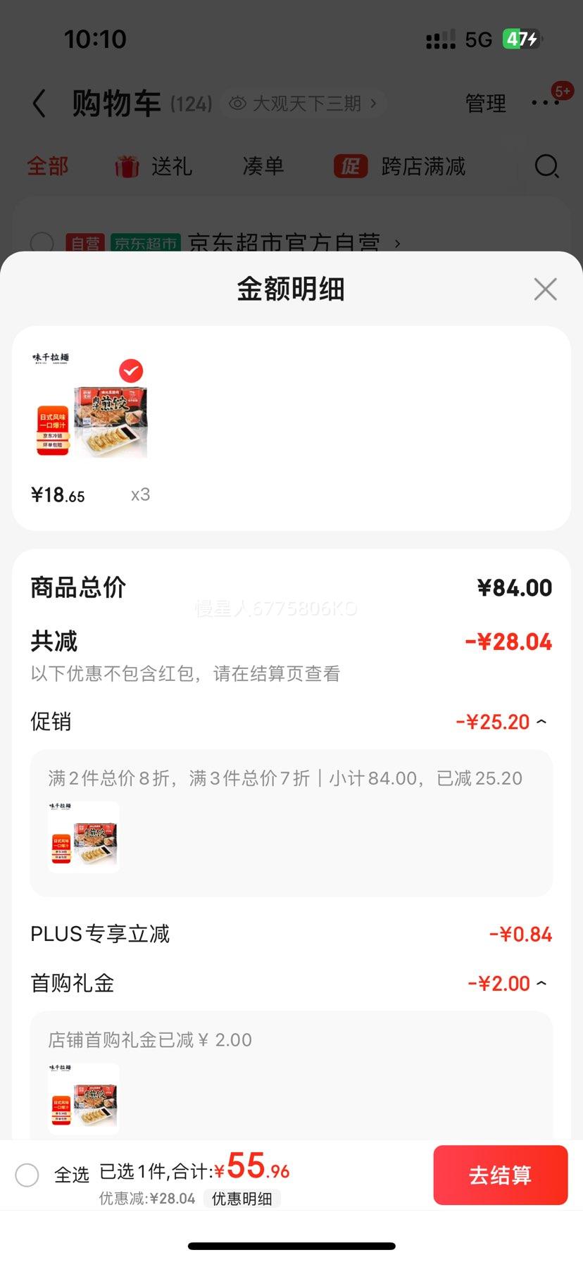 ζǧ���� ��ʽ��������336g/����14ֻ�� �Ż�֤��