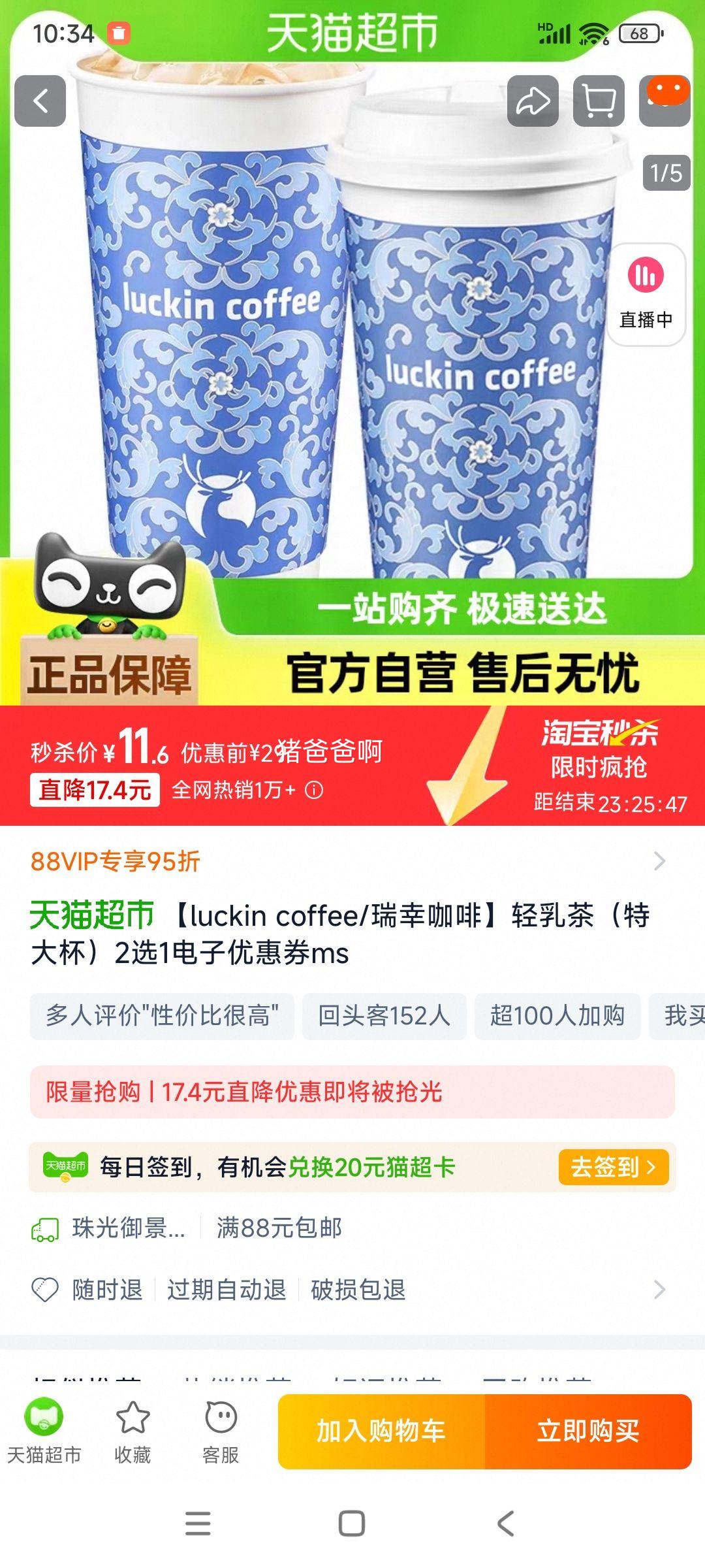 ���ҿ��� ����裨�ش󱭣�2ѡ1�����Ż�ȯms�Ż�֤��