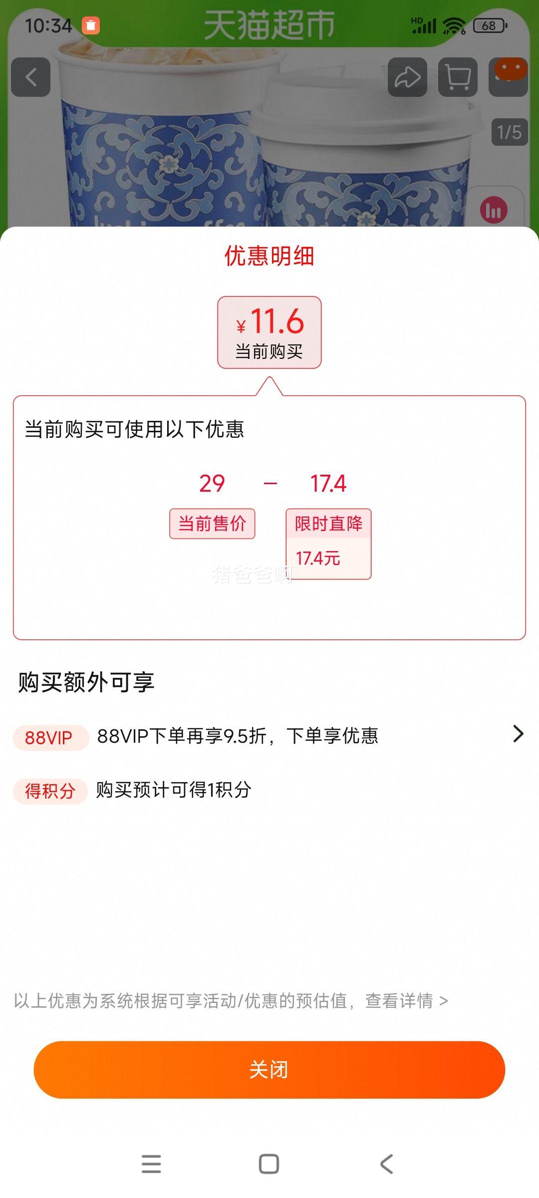 ���ҿ��� ����裨�ش󱭣�2ѡ1�����Ż�ȯms�Ż�֤��