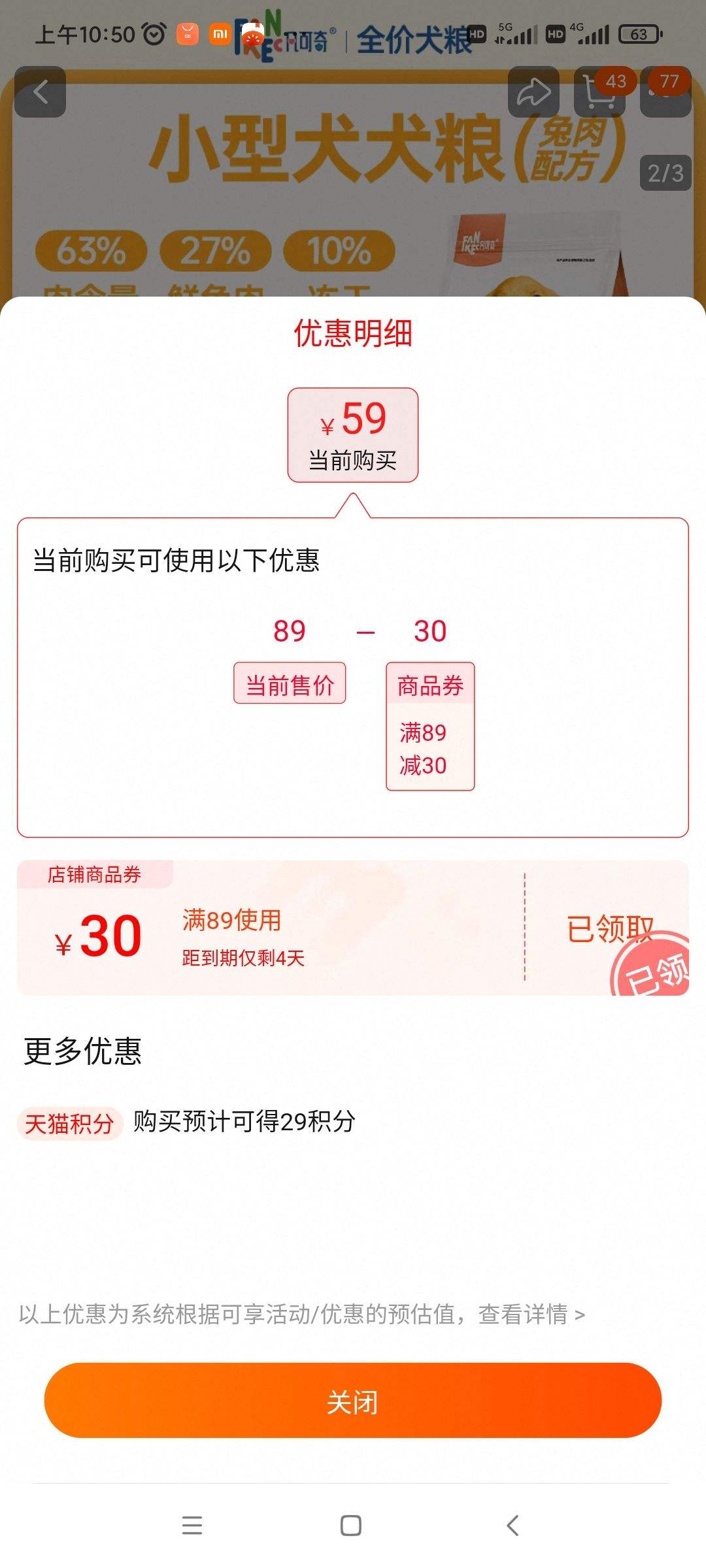 ������ �д���ȮС��Ȯ����ù��� 10kg�Ż�֤��