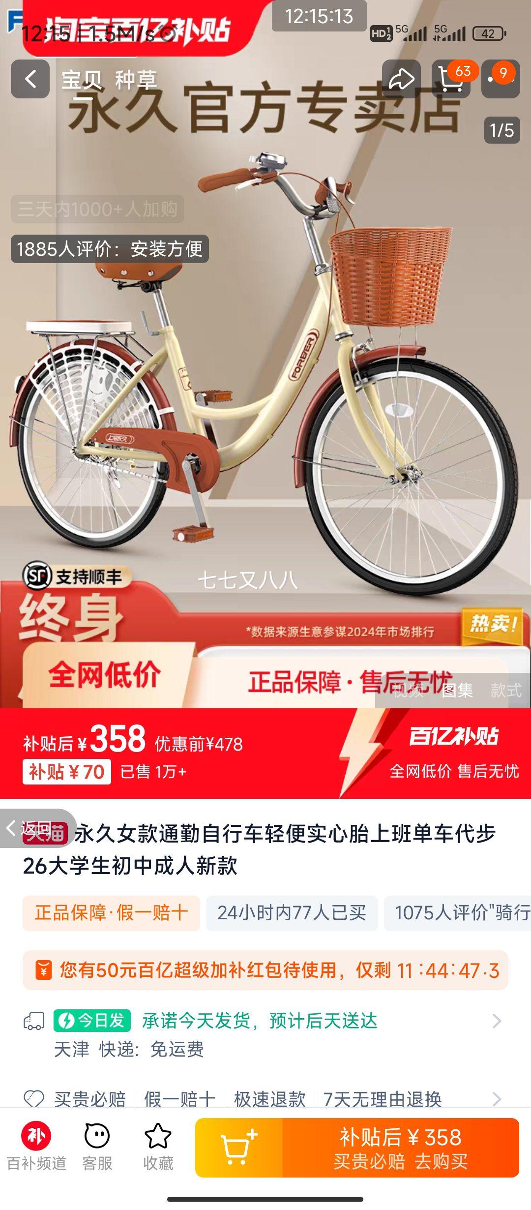 �Ա����ڲ���:���� Ů��ͨ�����г� ���ʵ��̥ �����¿��Ż�֤��