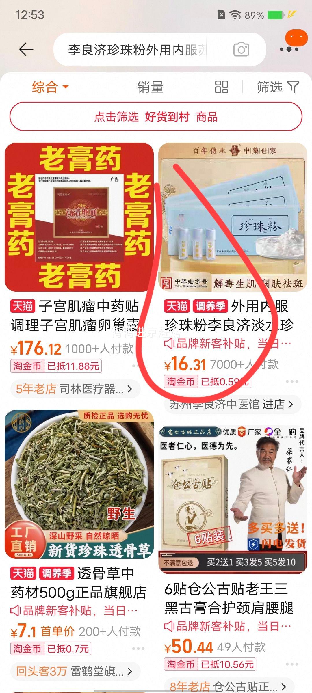 ���׹����������ֺţ������� �����ڷ������ 0.3g*15֧/���Ż�֤��