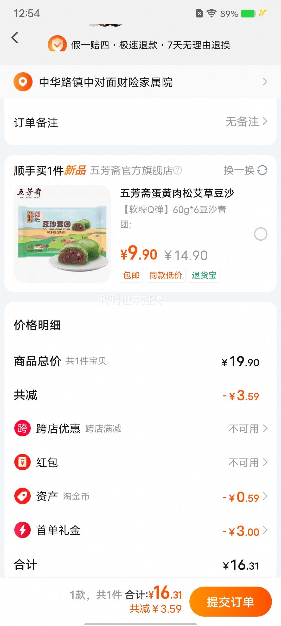 ���׹����������ֺţ������� �����ڷ������ 0.3g*15֧/���Ż�֤��