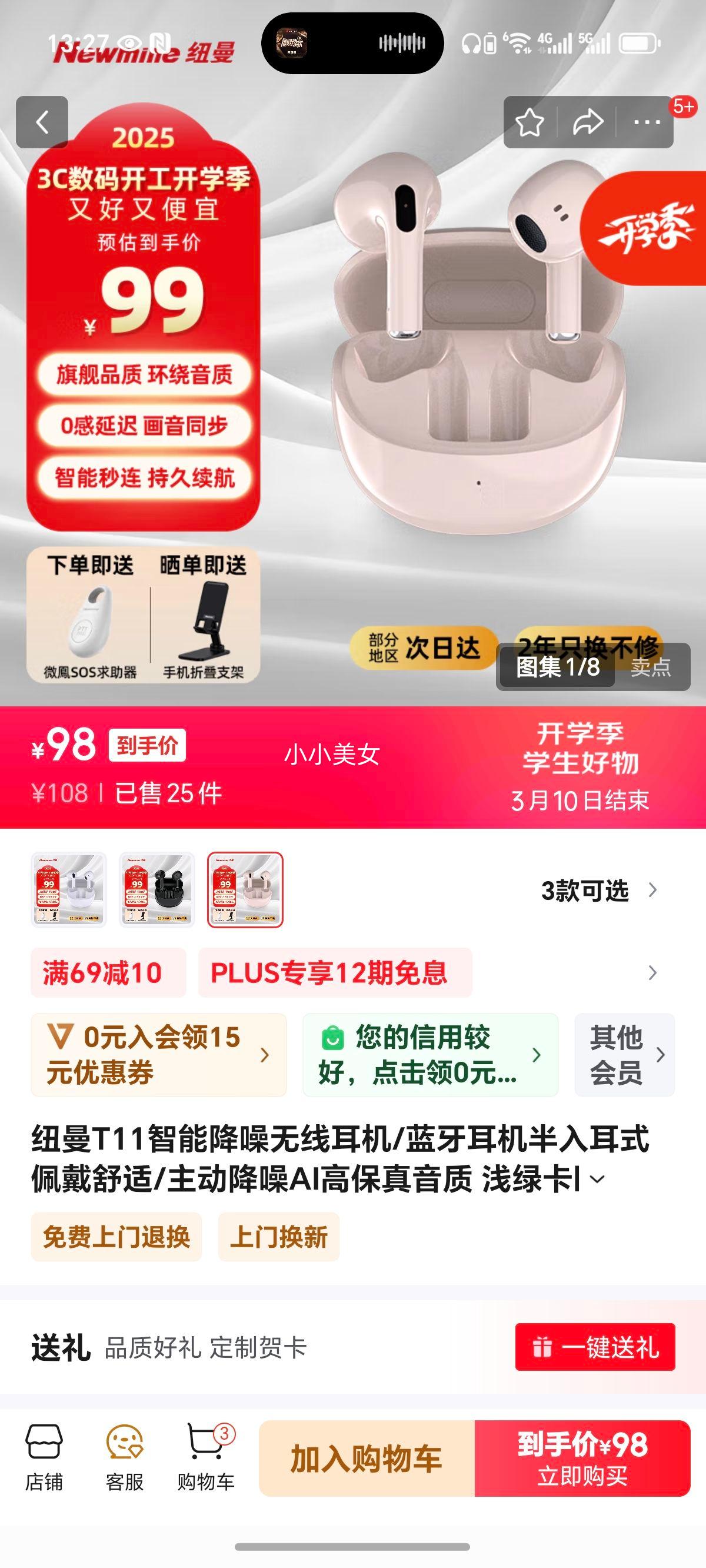 Ŧ��T11���ܽ������߶���/�������������ʽ�������/��������AI�߱������� ǳ�̿�|������|����ͬ���Ż�֤��