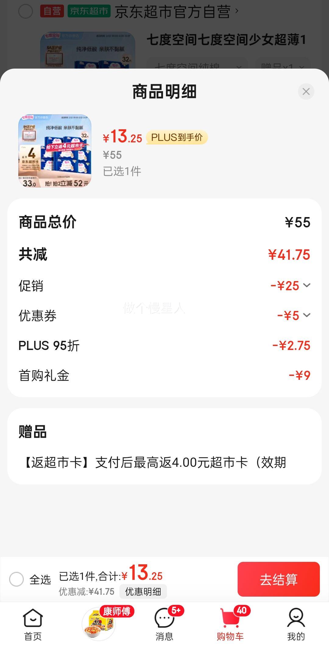 ���׹����߶ȿռ� ҹ����������װ32Ƭ�Ż�֤��