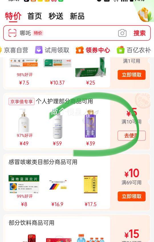 ���׹����߶ȿռ� ҹ����������װ32Ƭ�Ż�֤��