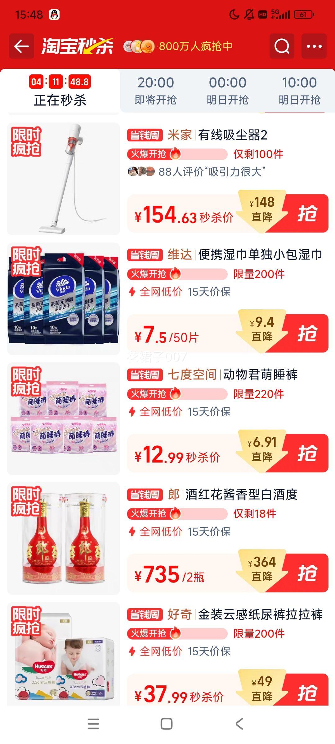 �޵�����С���׼� ���� �ֳ�ʽ �����������Ż�֤��