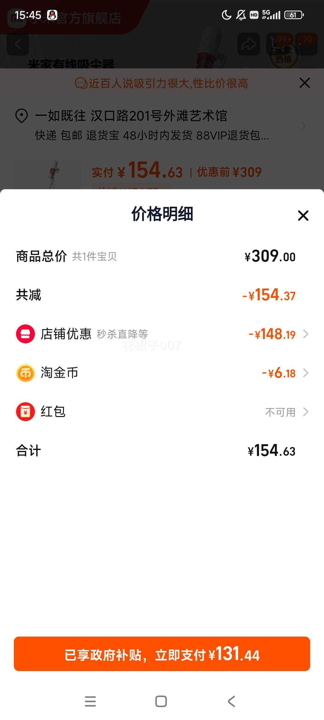 �޵�����С���׼� ���� �ֳ�ʽ �����������Ż�֤��