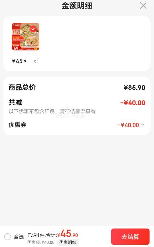 �츣��ɳ��������ȫ��ζ��װ5��Լ100ö �����ʵ�� �����������Ż�֤��