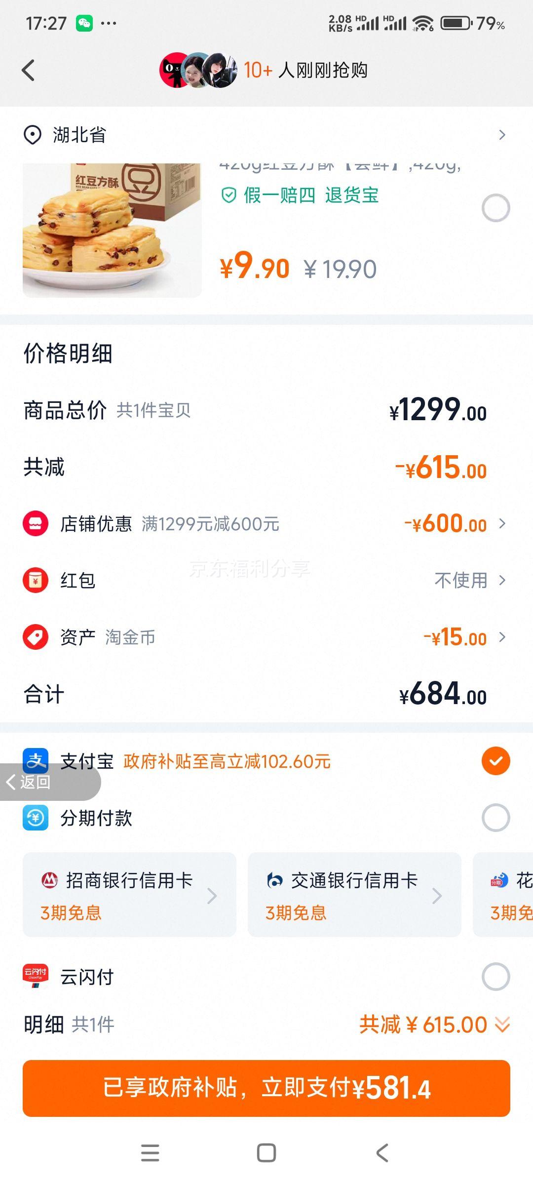 �޵�����С��Q3 NeoͶӰ�Ż�֤��