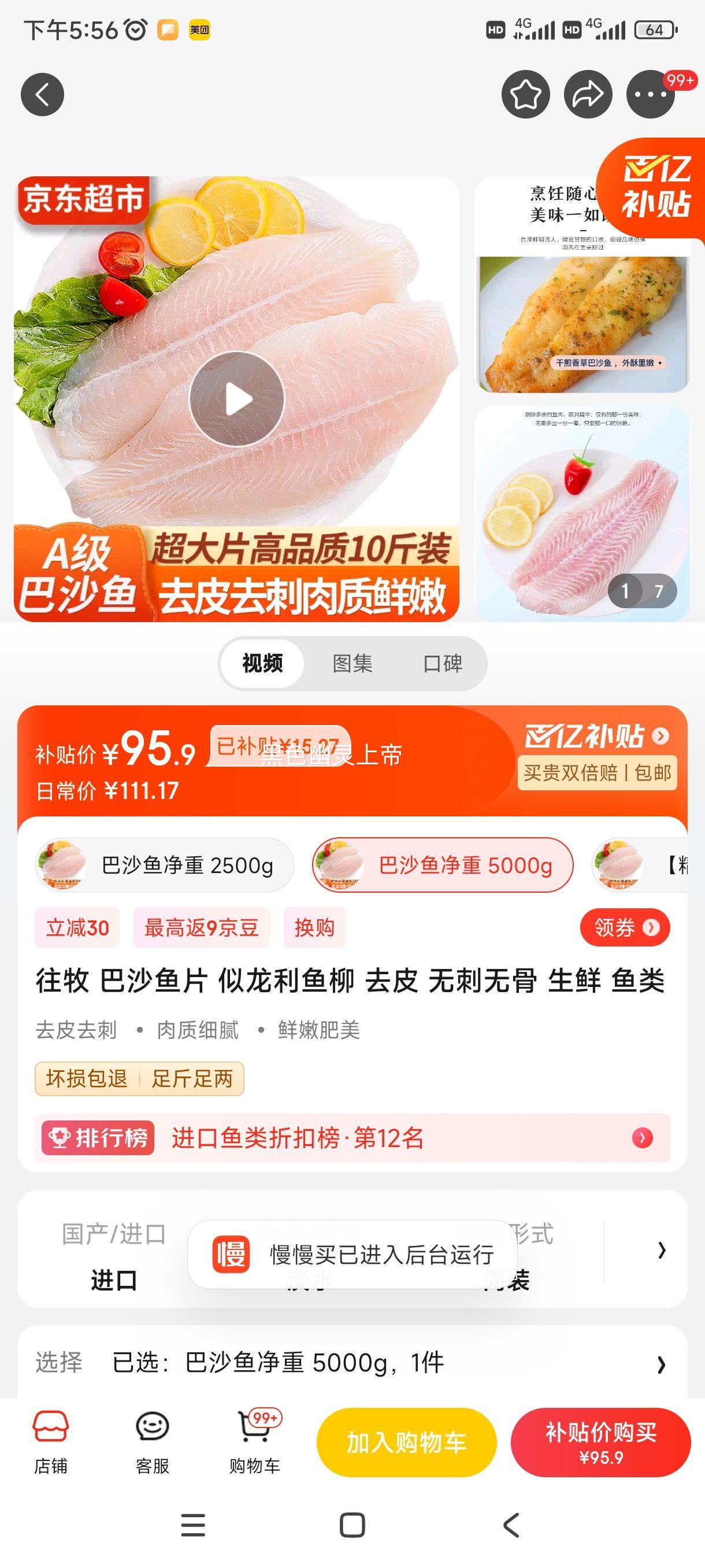 ���� ��ɳ��Ƭ ���������� ȥƤ �޴��޹� ���� ���� ��ɳ�㾻�� 5000g�Ż�֤��