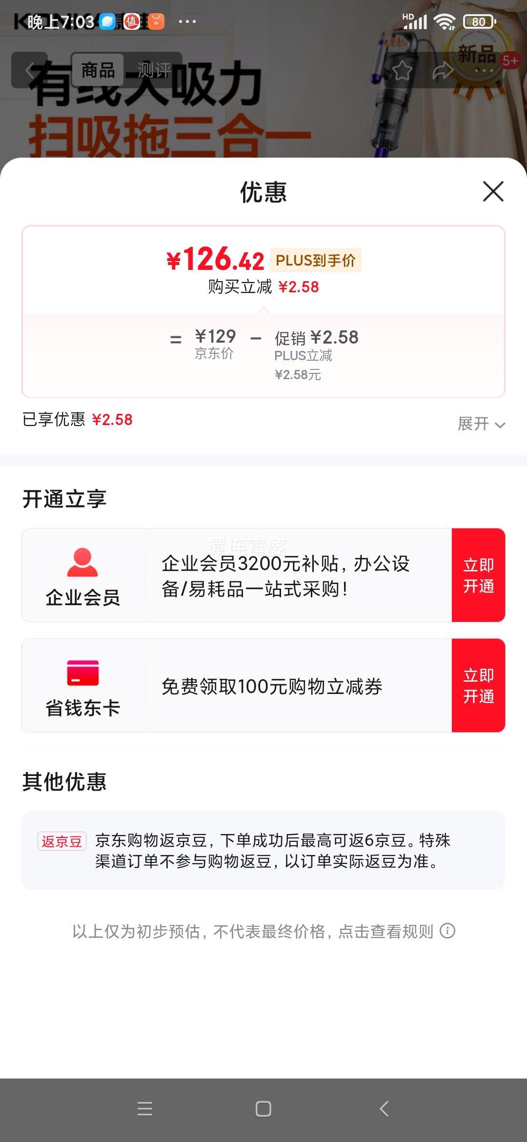 KONKA�������������ô���������һ���ֳ�С�ʹ��ʵ�̺ɳ��������-A ���콢���ɫ-��ʪ��ɨ����һ����Ż�֤��