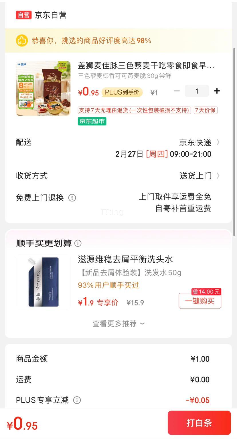 �޵�������ʨ ��ɫ޼��Ҭ��ɿ������30g ����װ�Ż�֤��