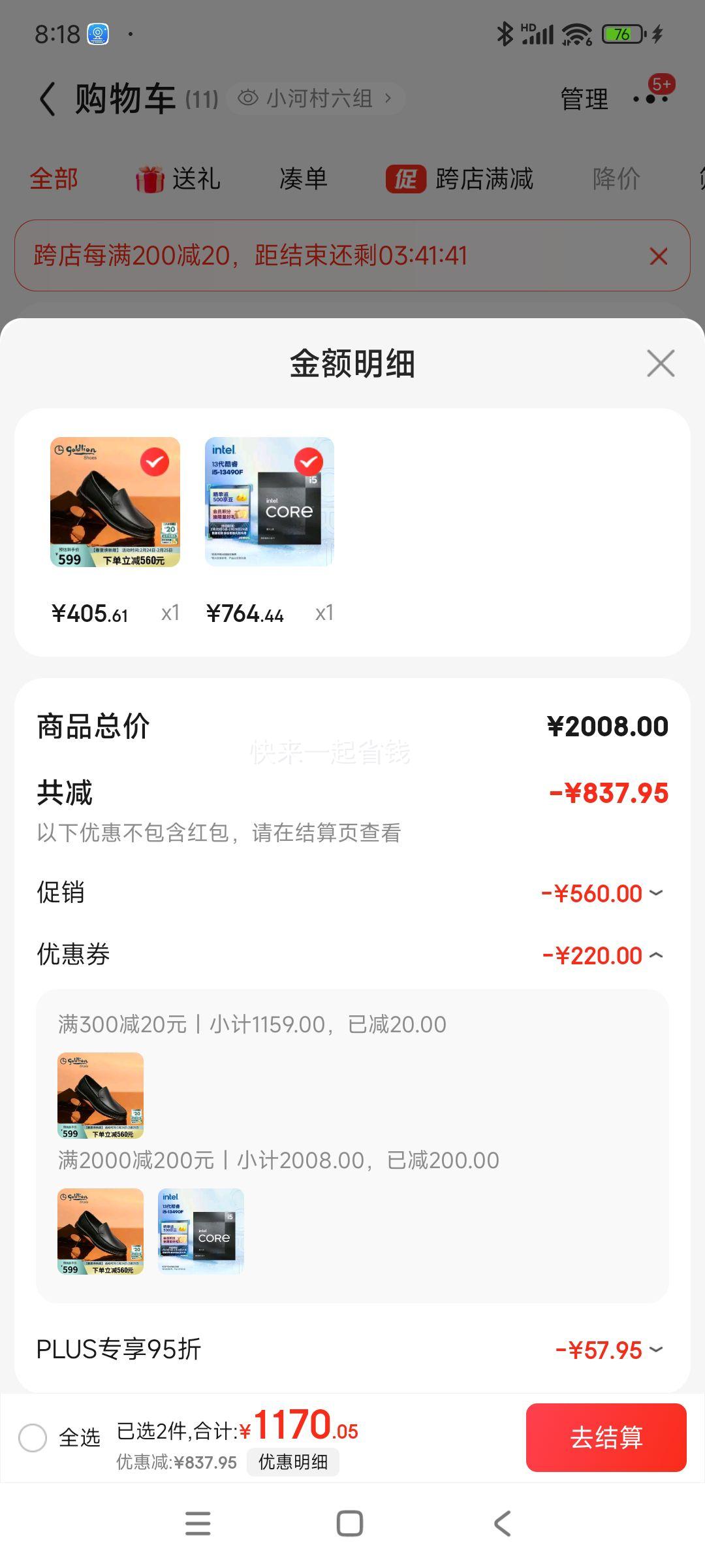 PLUS��Ա: Ӣ�ض� i5-13490F 13����� ������ 10��16�߳� �Ƶ���߿ɴ�4.8Ghz 24M�������� ̨ʽ����װCPU�Ż�֤��