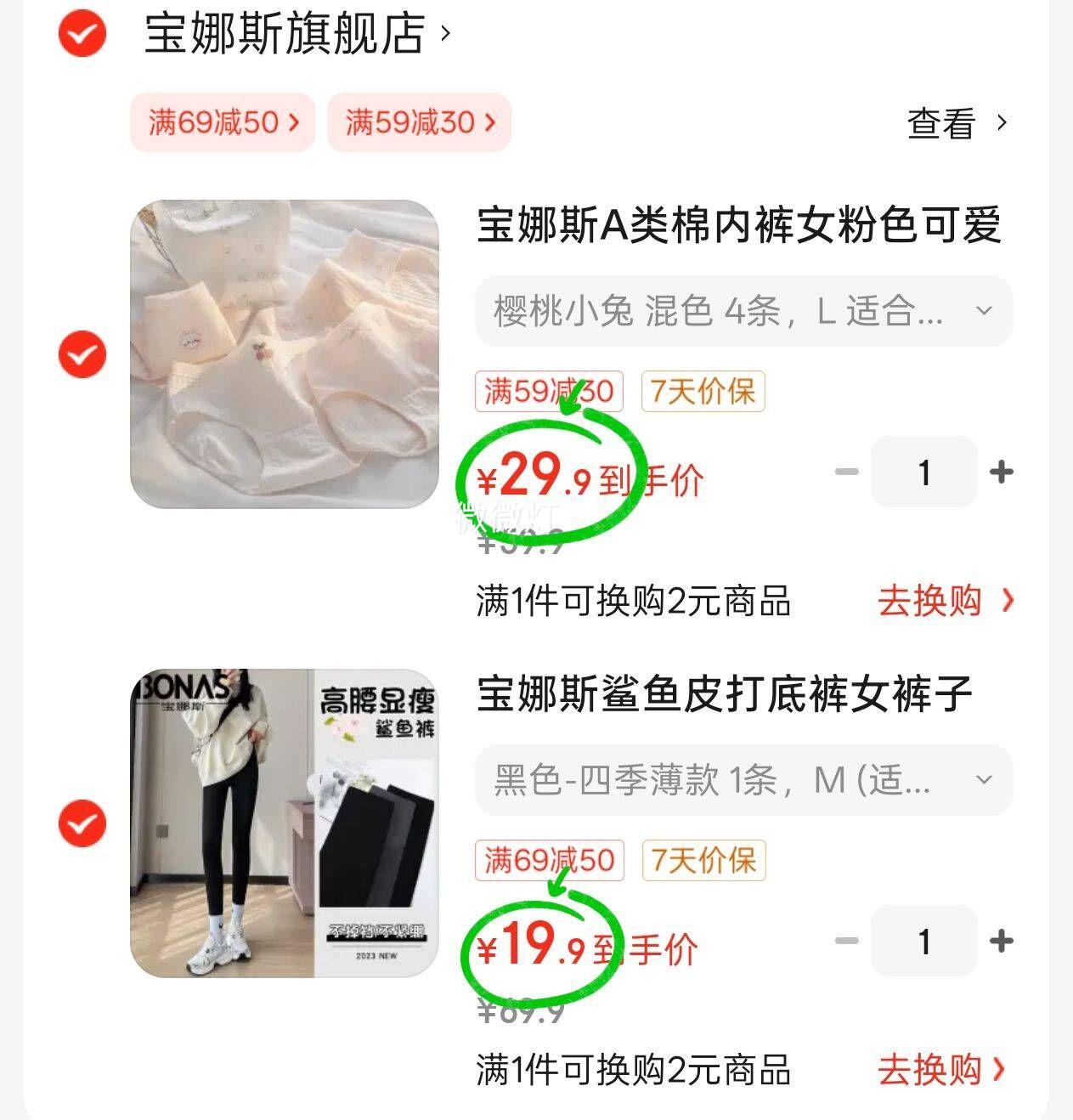 ����˹����Ƥ��׿�Ů�����⴩�������������ո������űȿ��˶������� ��ɫ-�ļ����� 1�� M (�ʺ�80-105��)�Ż�֤��