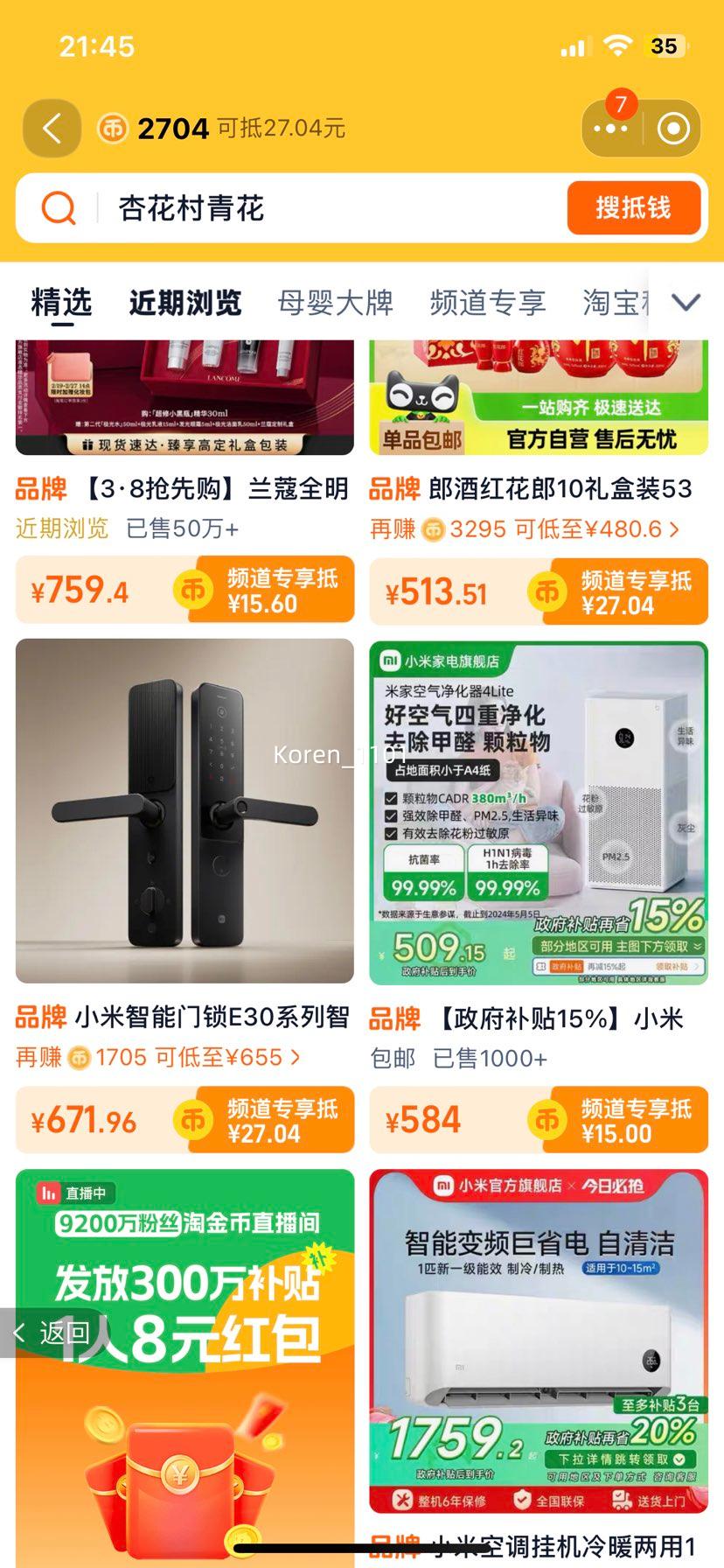 ������88VIP��С����������E30���ֿ�����ʽ�Ż�֤��