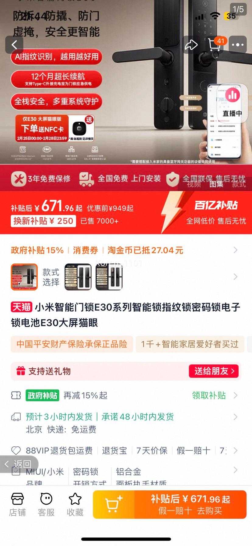 ������88VIP��С����������E30���ֿ�����ʽ�Ż�֤��