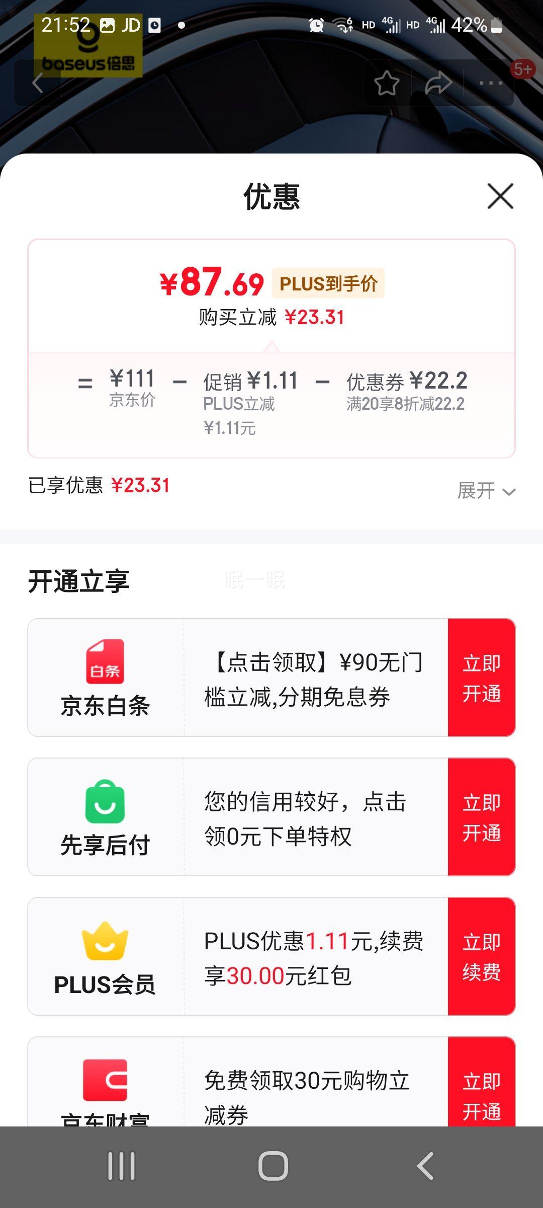 ��˼ ���س����100W������������һ�϶������Ż�֤��