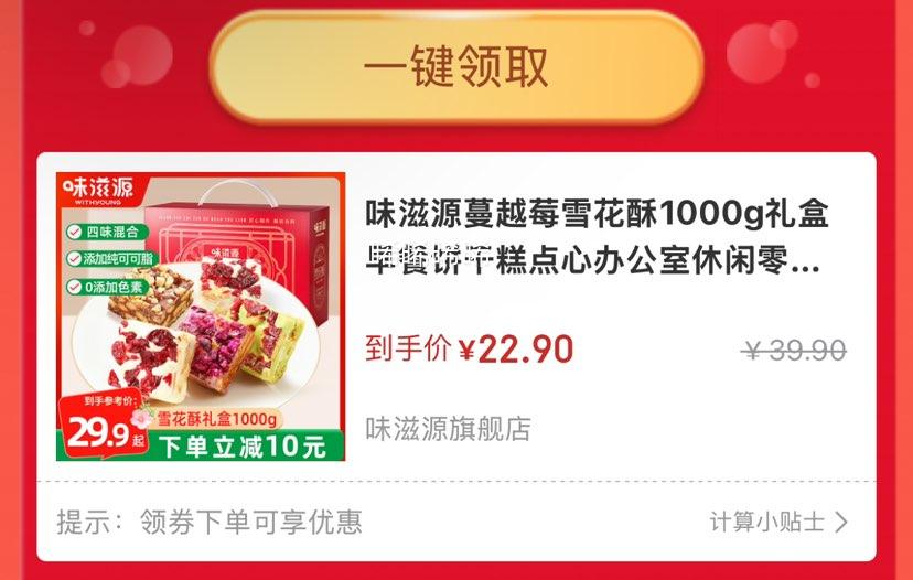 ζ��Դ ������ѩ�������1000g�Ż�֤��