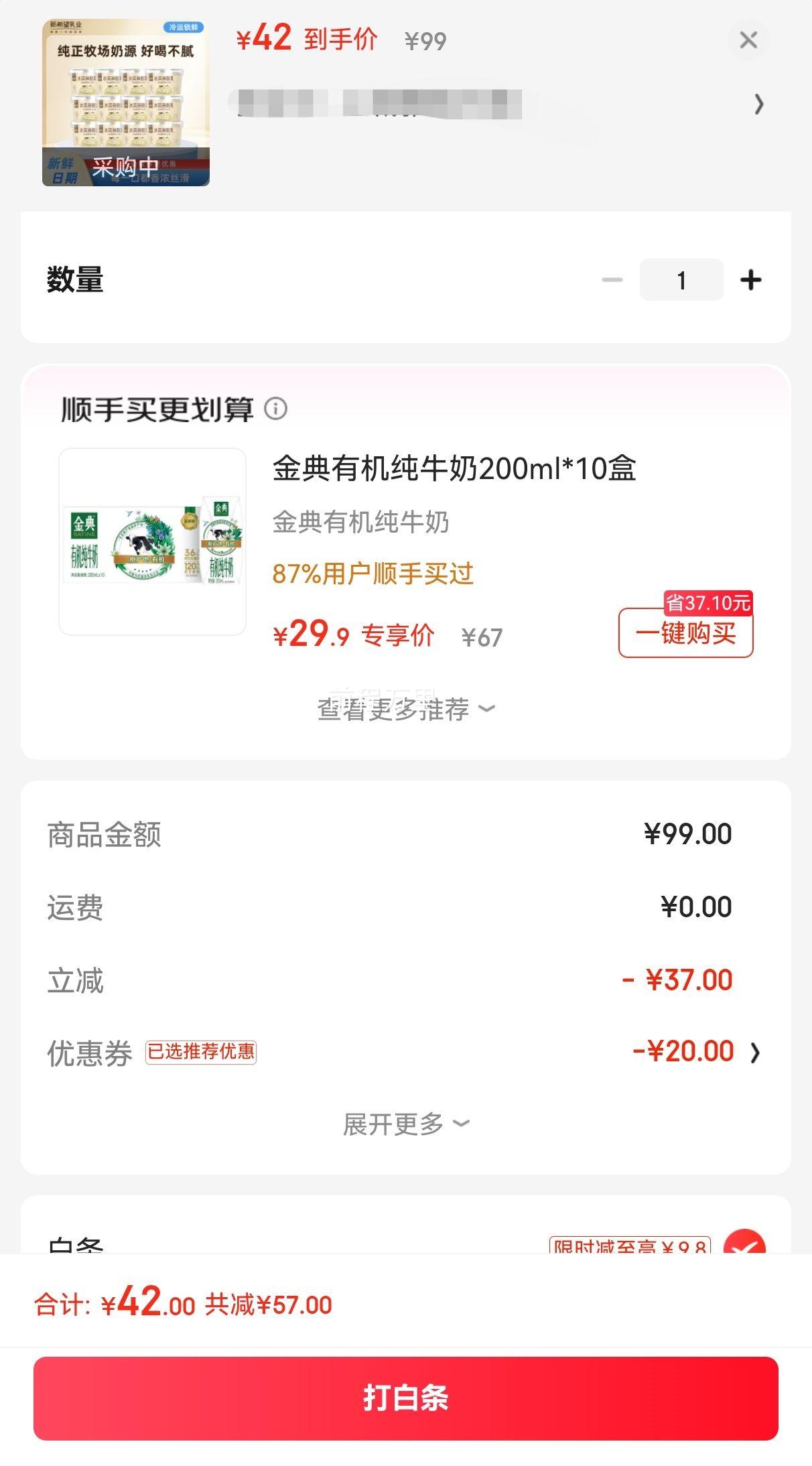 ��ϣ����ţ�� ���������128g 12���Ż�֤��