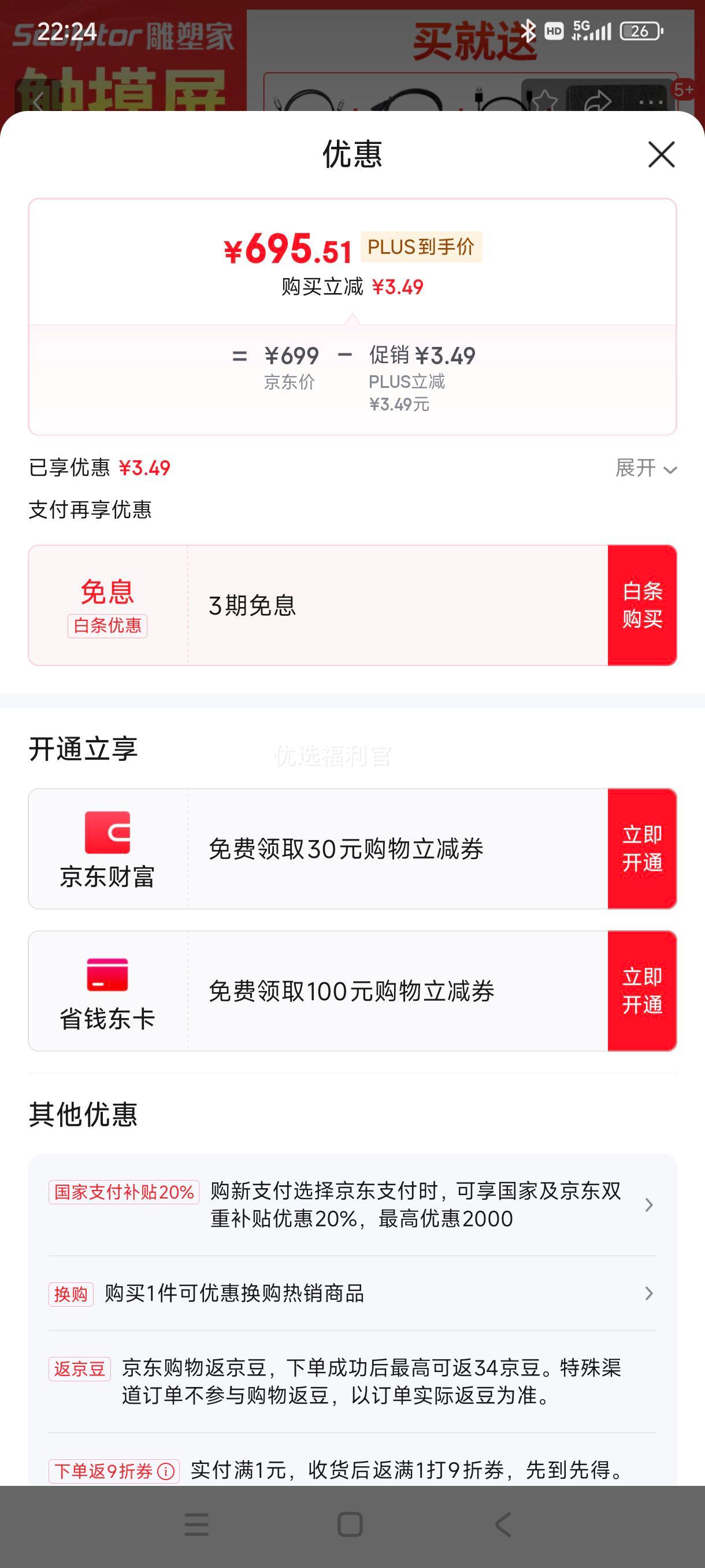 �޵�����plus:���ܼ�15.6Ӣ���Яʽ��ʾ��FHD������ ������ʾ����˫Type-Cһ��ͨ�ֻ��ʼǱ�PS4/5��չ��MF156LR�Ż�֤��