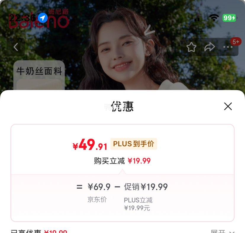 ����· �̿���ñ��������Ů2025�괺��ʱ�п� ����߿��ѡ�Ż�֤��