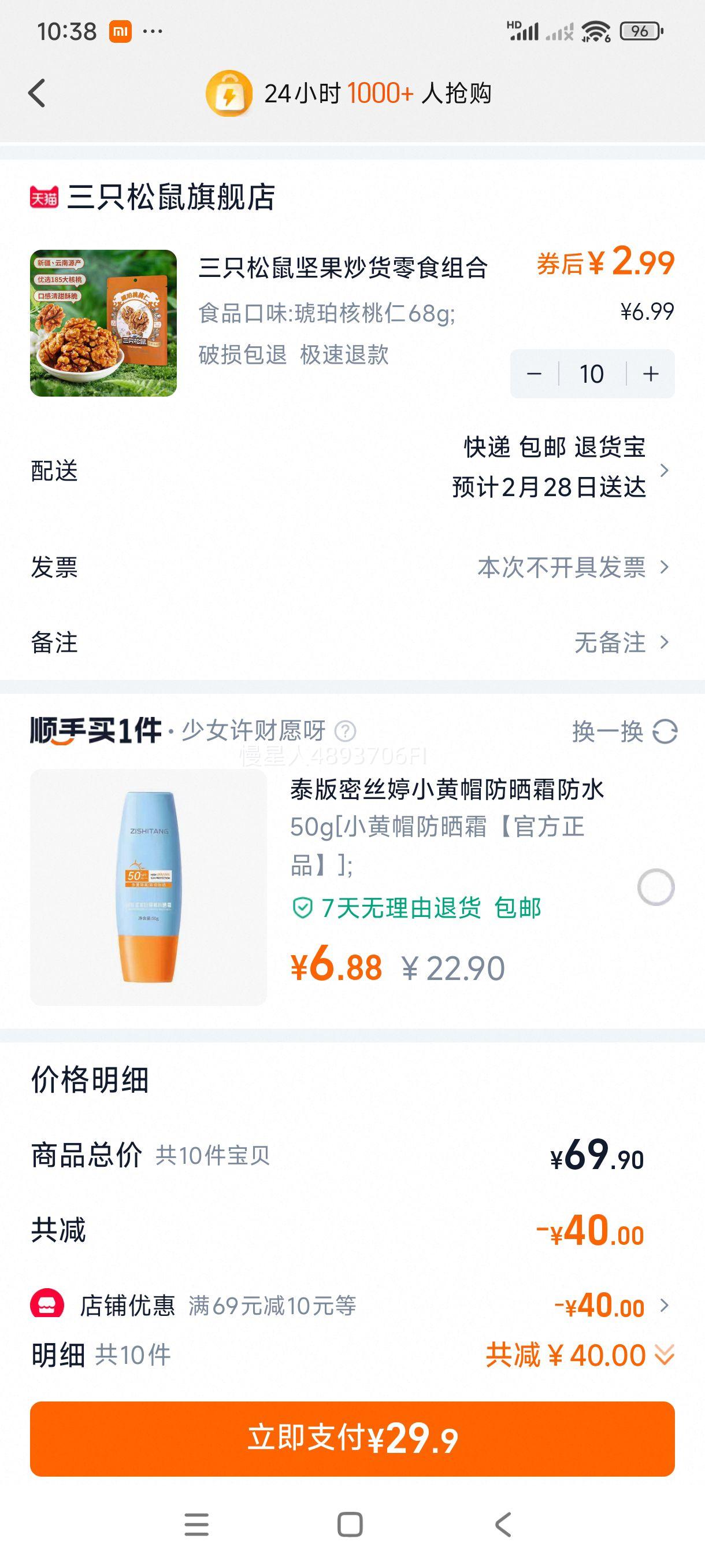 ��ֻ������������ʳ����Ż�֤��