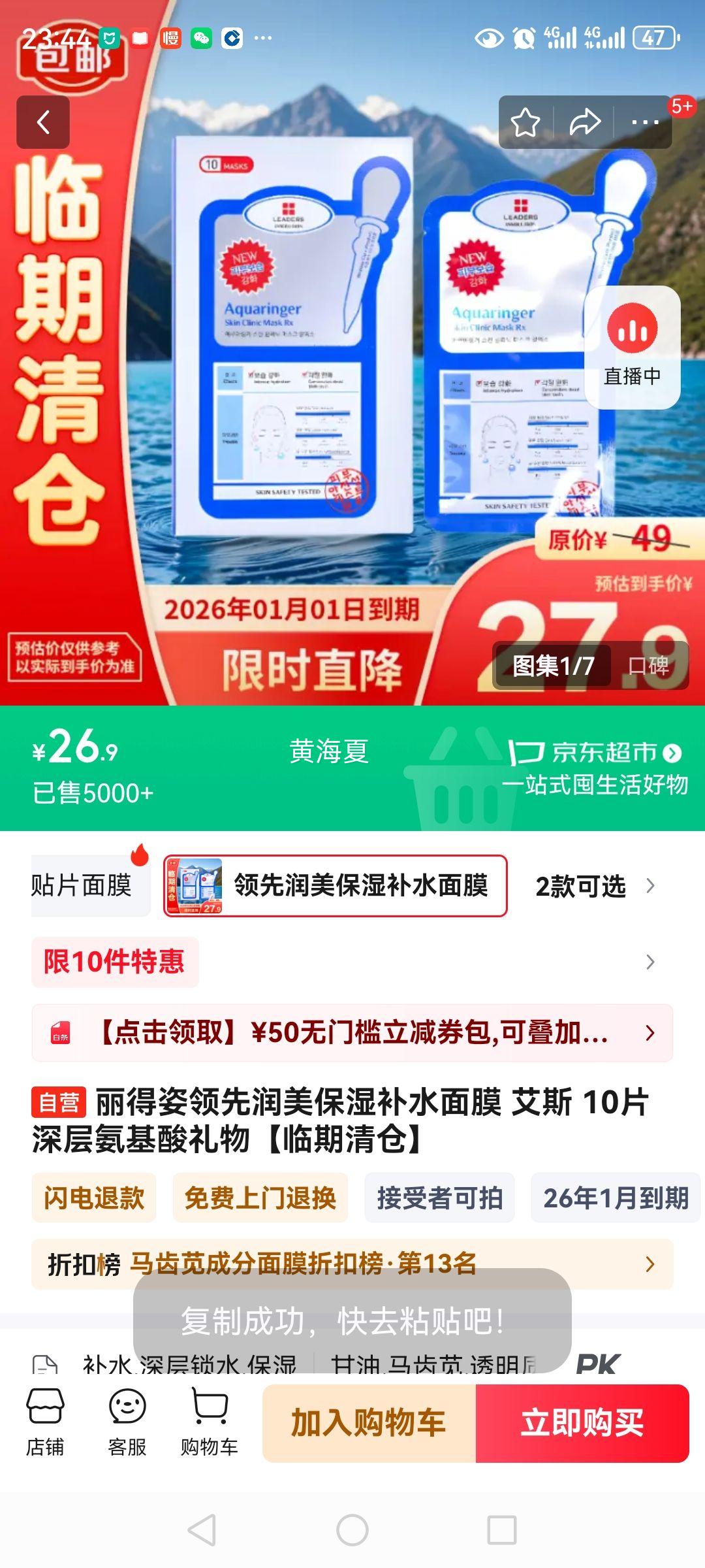 ����������������ʪ��ˮ��Ĥ ��˹ 10Ƭ ��㰱�������������֡��Ż�֤��