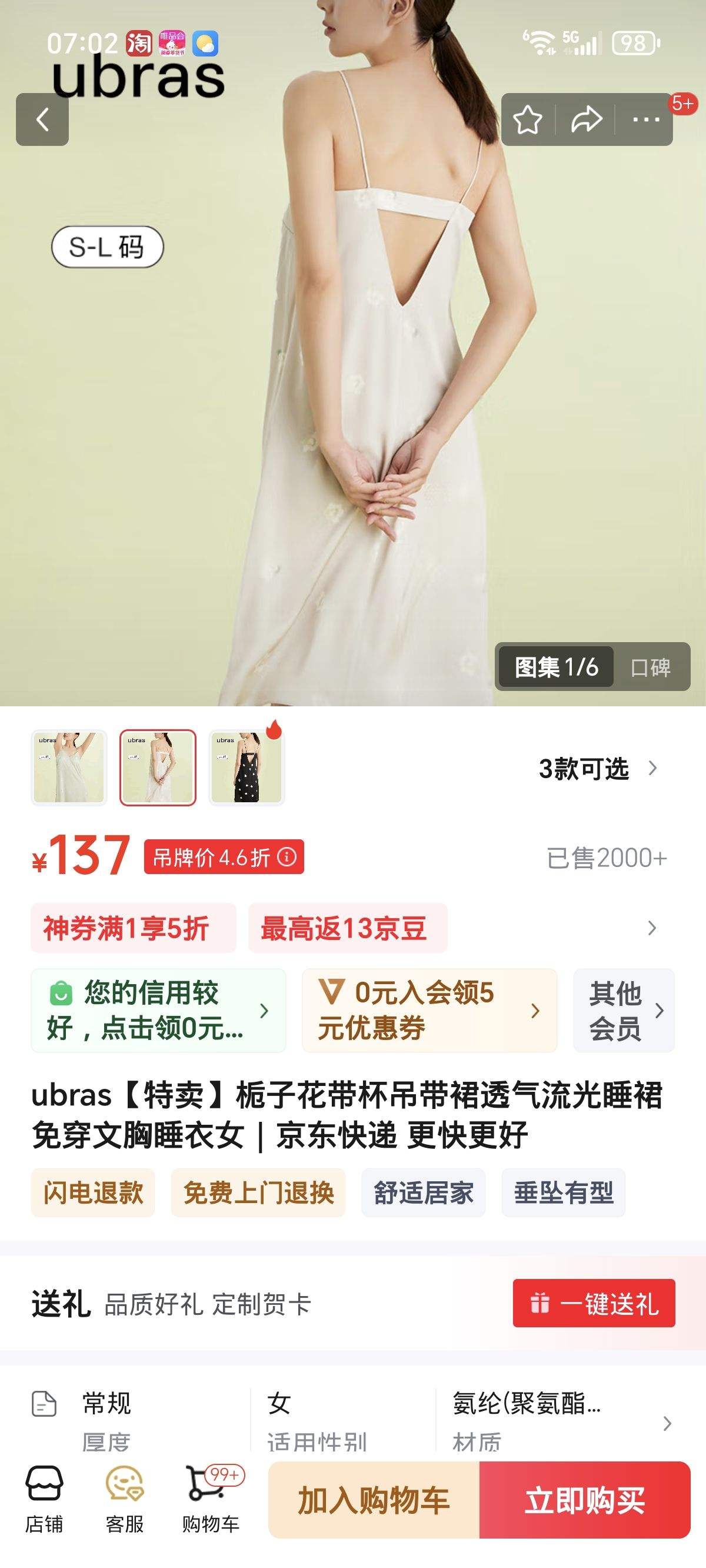 ubras�����������ӻ���������ȹ͸������˯ȹ�⴩����˯��Ů ��ĸ��ɫ L�Ż�֤��