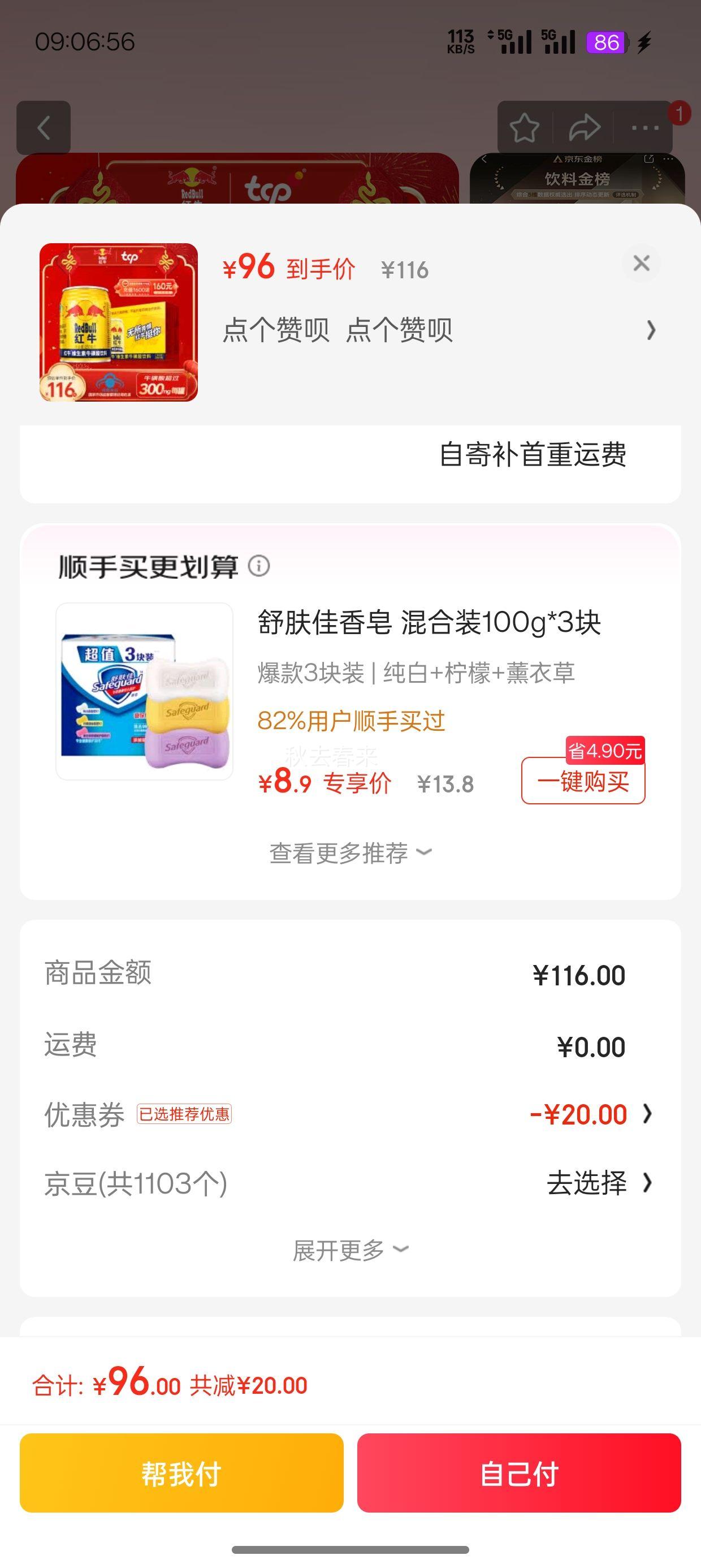 ��ţ ά����ţ�������� 250ml*24��/���Ż�֤��