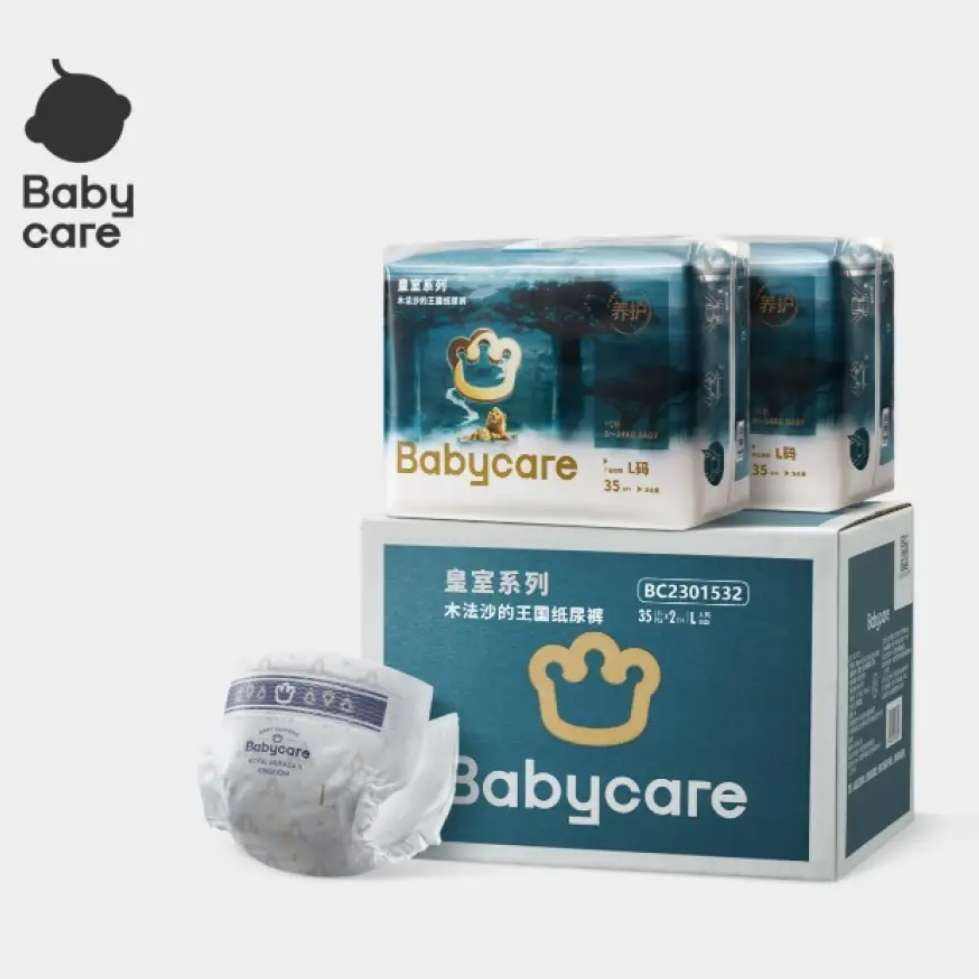 babycare ľɳ ֽ L70/XL62ѡ2199.9Ԫ99.95Ԫ/