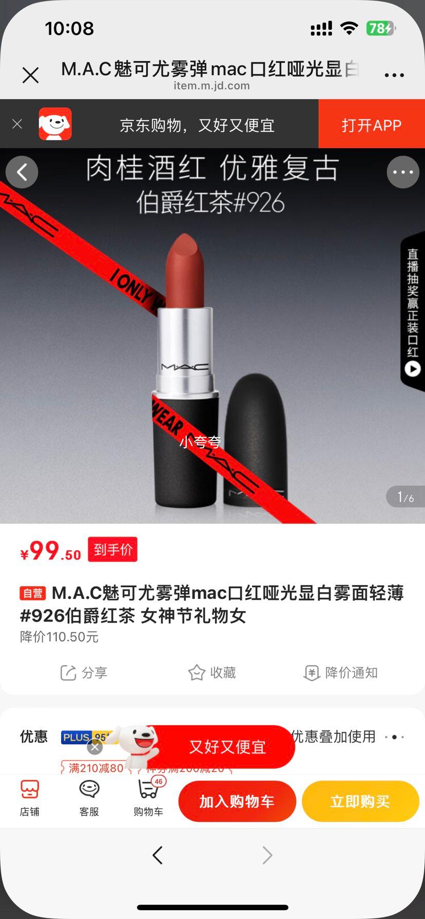 38�ڡ��ٲ�ȯ��M.A.C �ȿ� ������mac�ں��ƹ��԰������ᱡ#926������� �Ż�֤��
